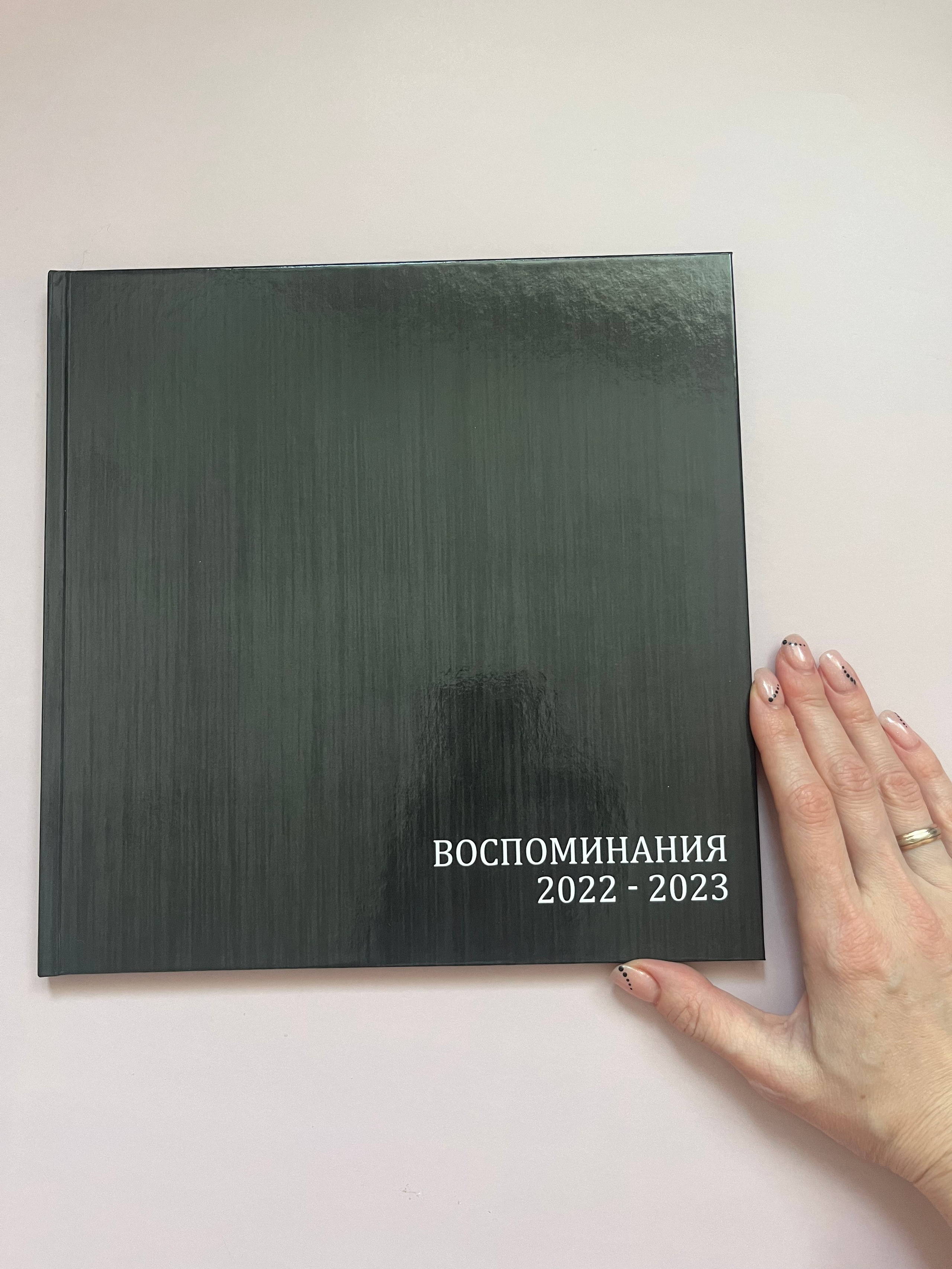 Фотокниги разных тематик. Фотокниги в Туле. Выпускные фотокниги в Туле