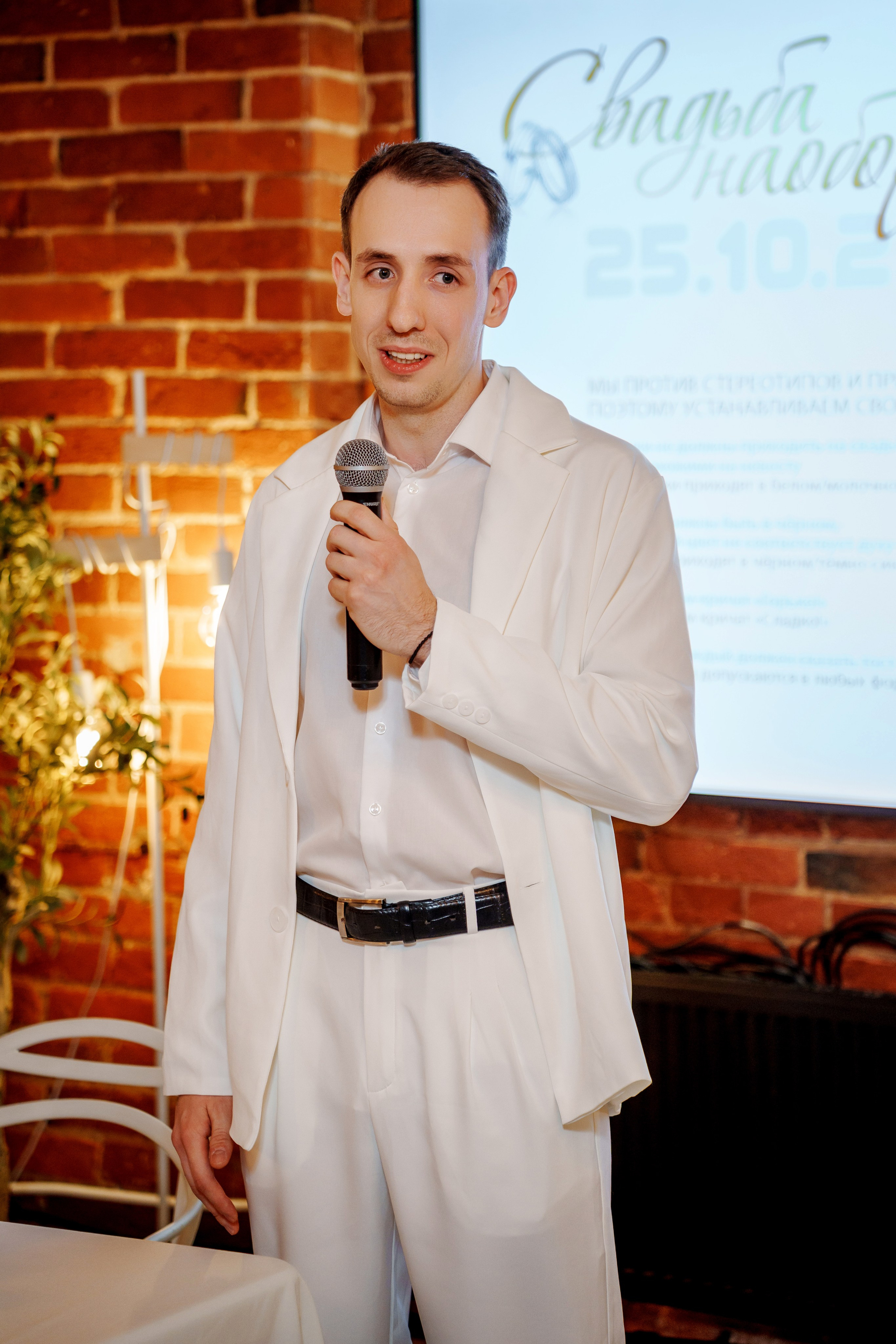 Ника и Сергей. Свадьба наоборот. Банкет. Фотограф и видеограф в Москве и Московской области Мария Вишня