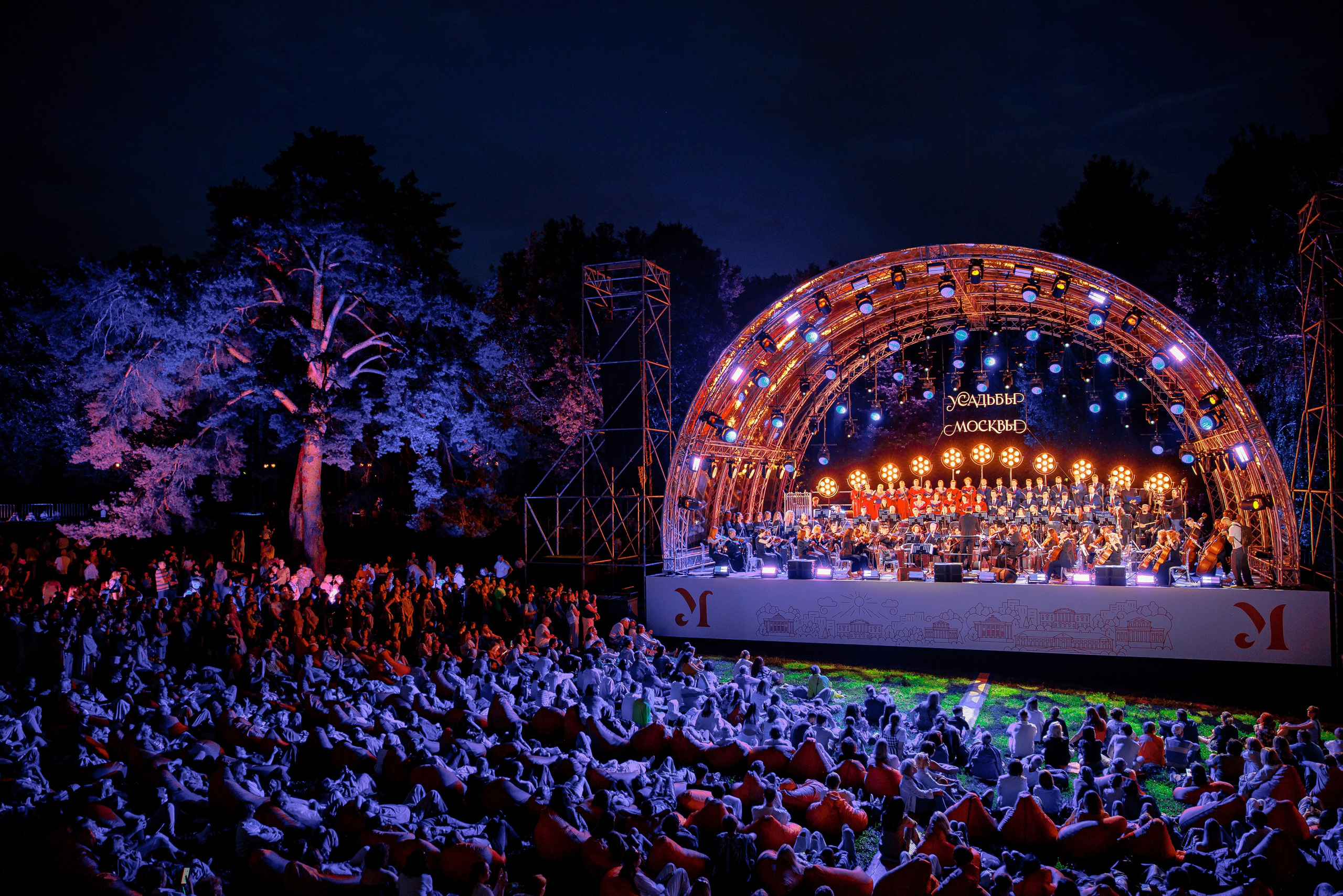 Концерты. Репортажный фотограф Мария Мадзик