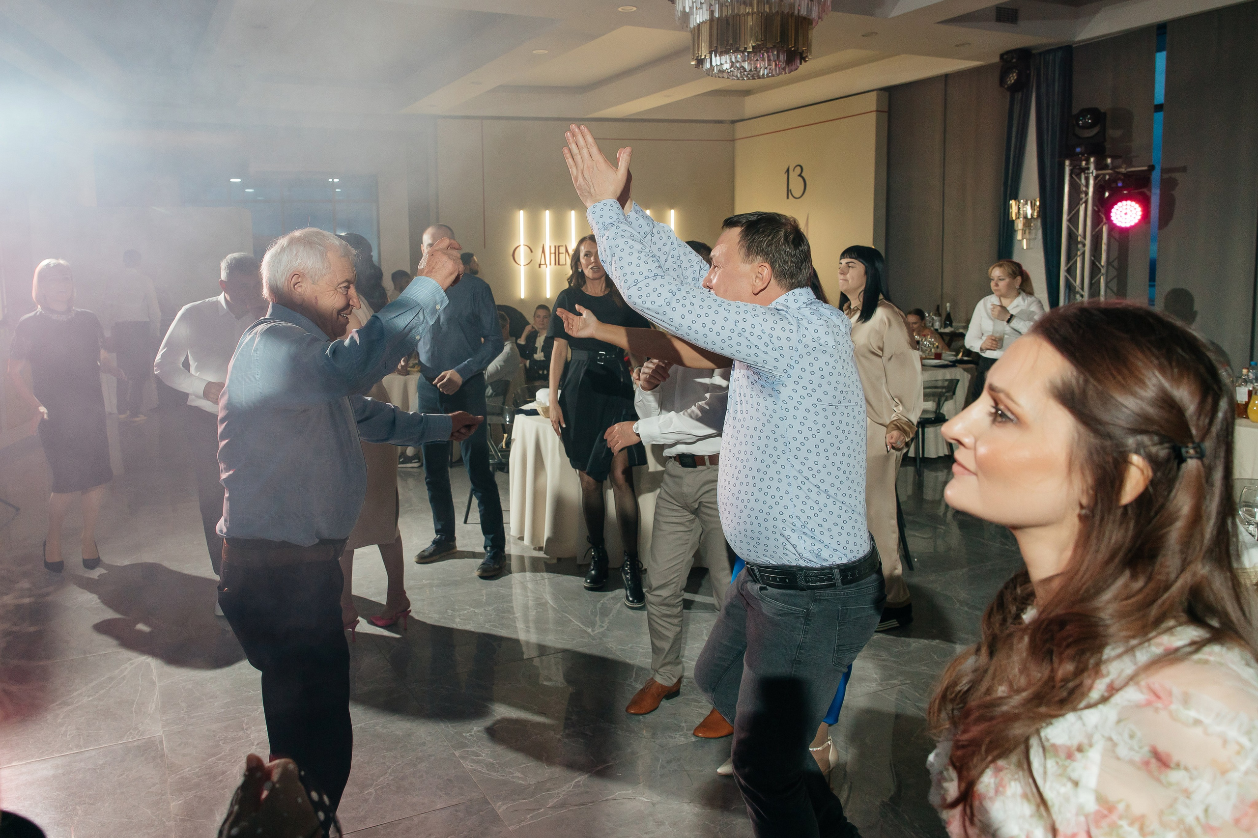 День рождения