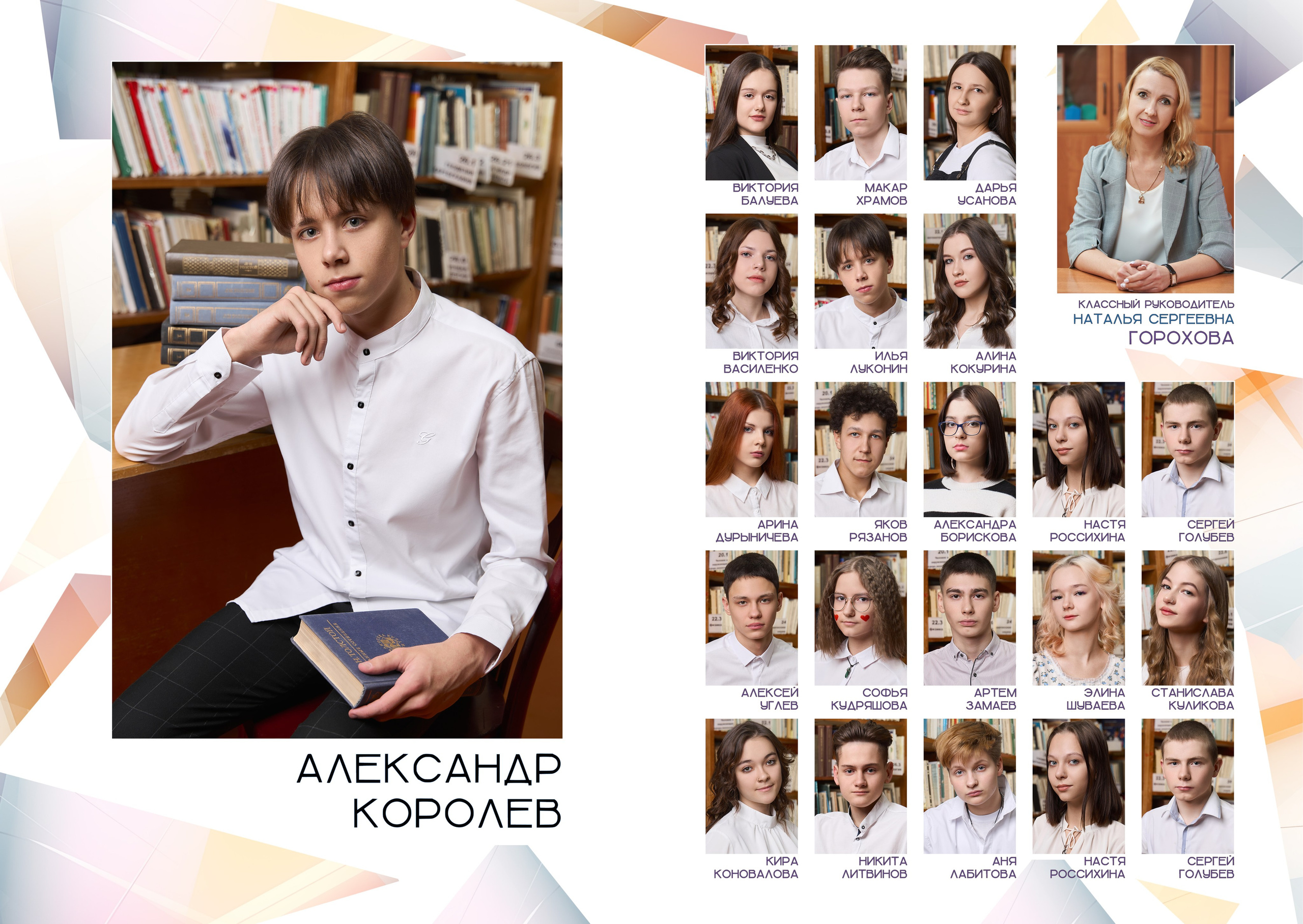 Выпускной альбом 9, 11 класс в Заволжье, Городце. Школьный фотограф. Фотограф в Заволжье Алексей Шабалин