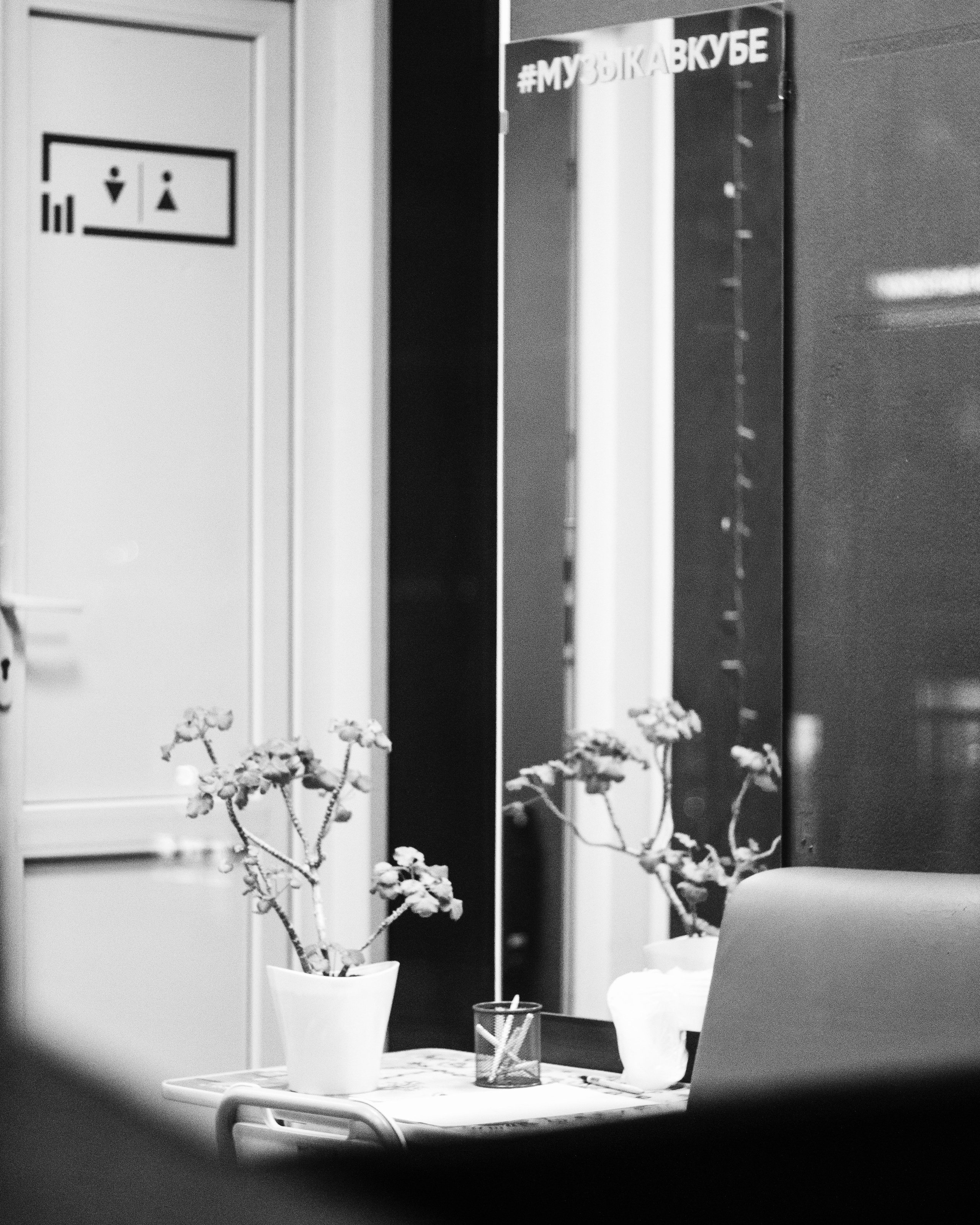 Уфа. Фотопрогулка. Олег Романов. Мастер фото по спорту