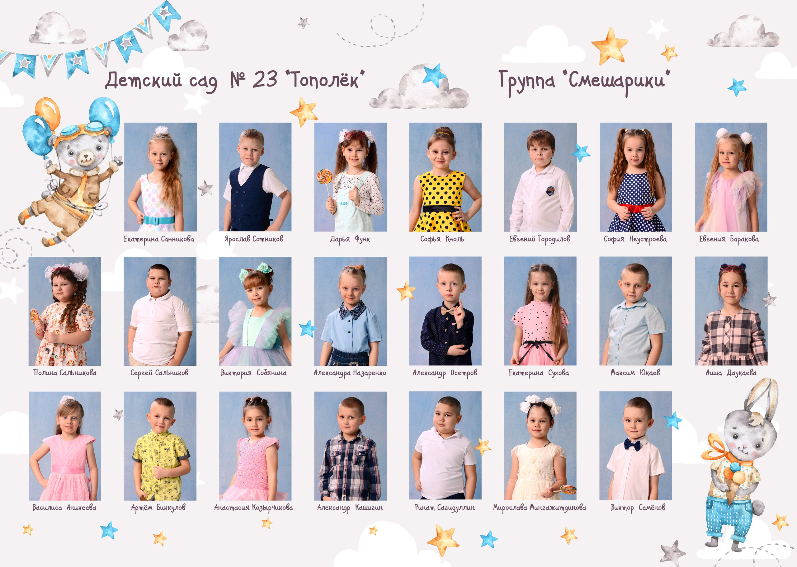 Не Малыши. Выпускные фотокниги, фотосъемка, видеосъемка в Челябинске и области