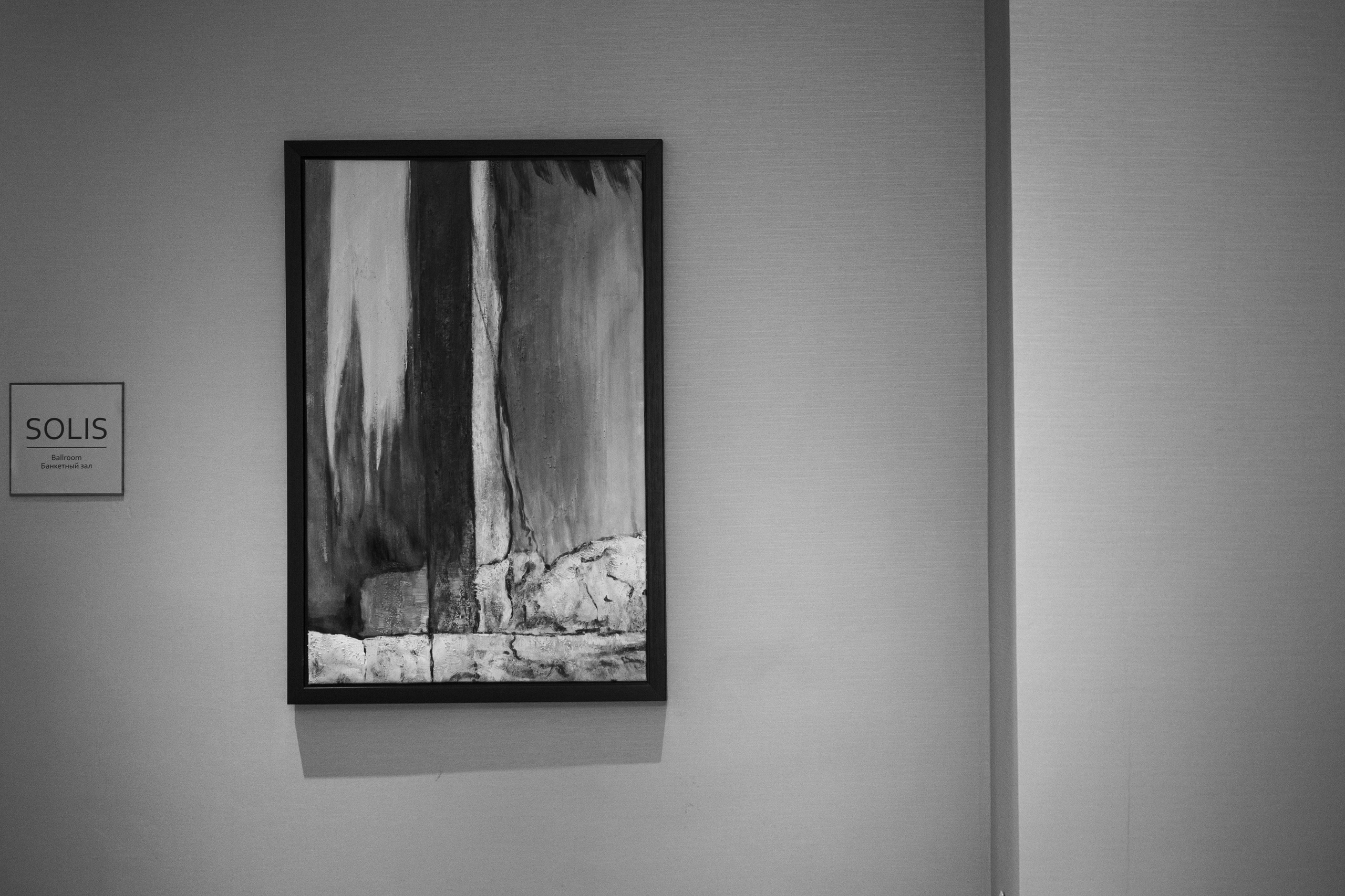 Тренинг (DoubleTree by Hilton Almaty). Jora Abramov | Коммерческий и репортажный фотограф в Алматы