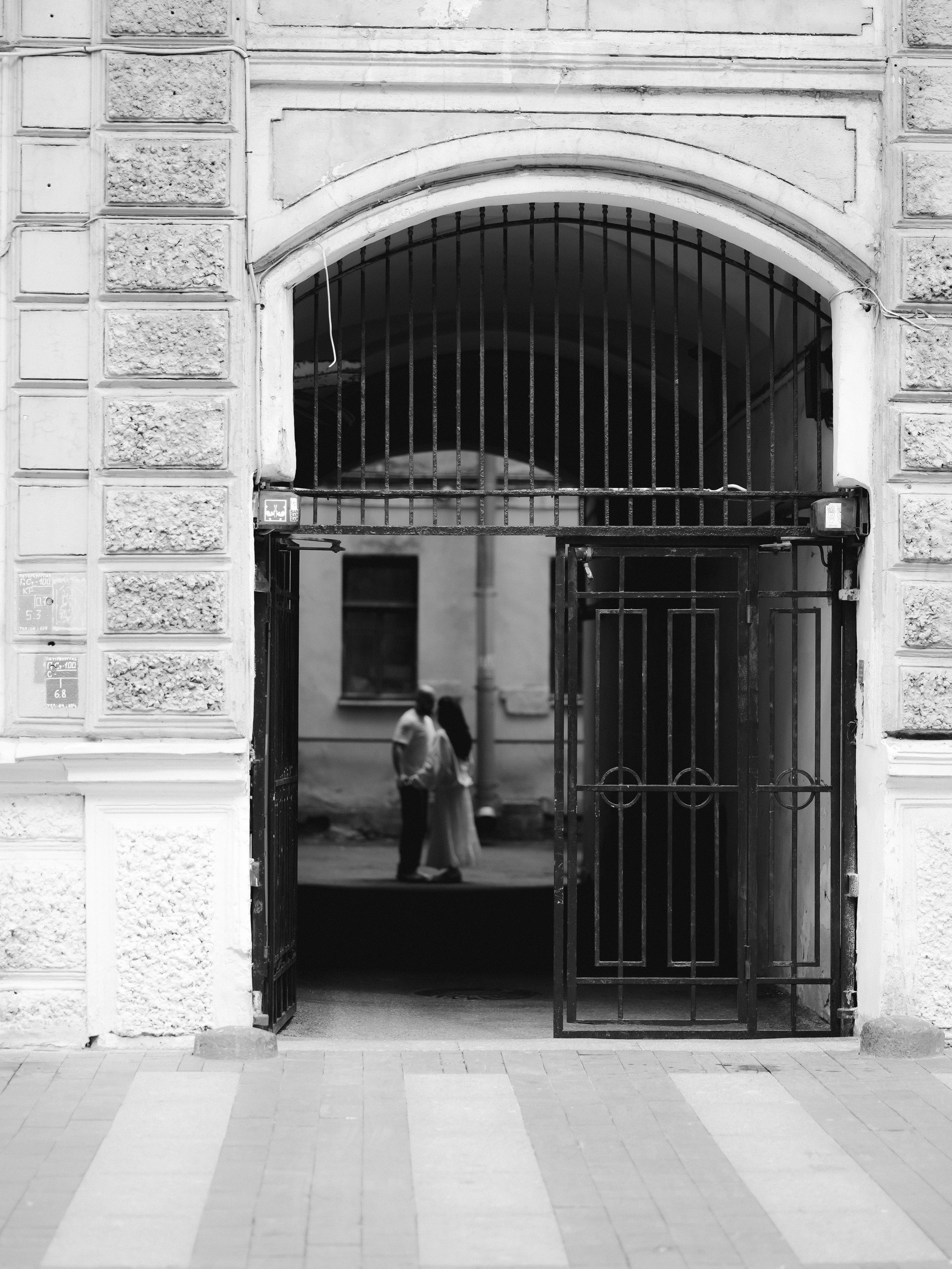 Яна и Боря. Фотограф г. Санкт-Петербург Александра Катанакова
