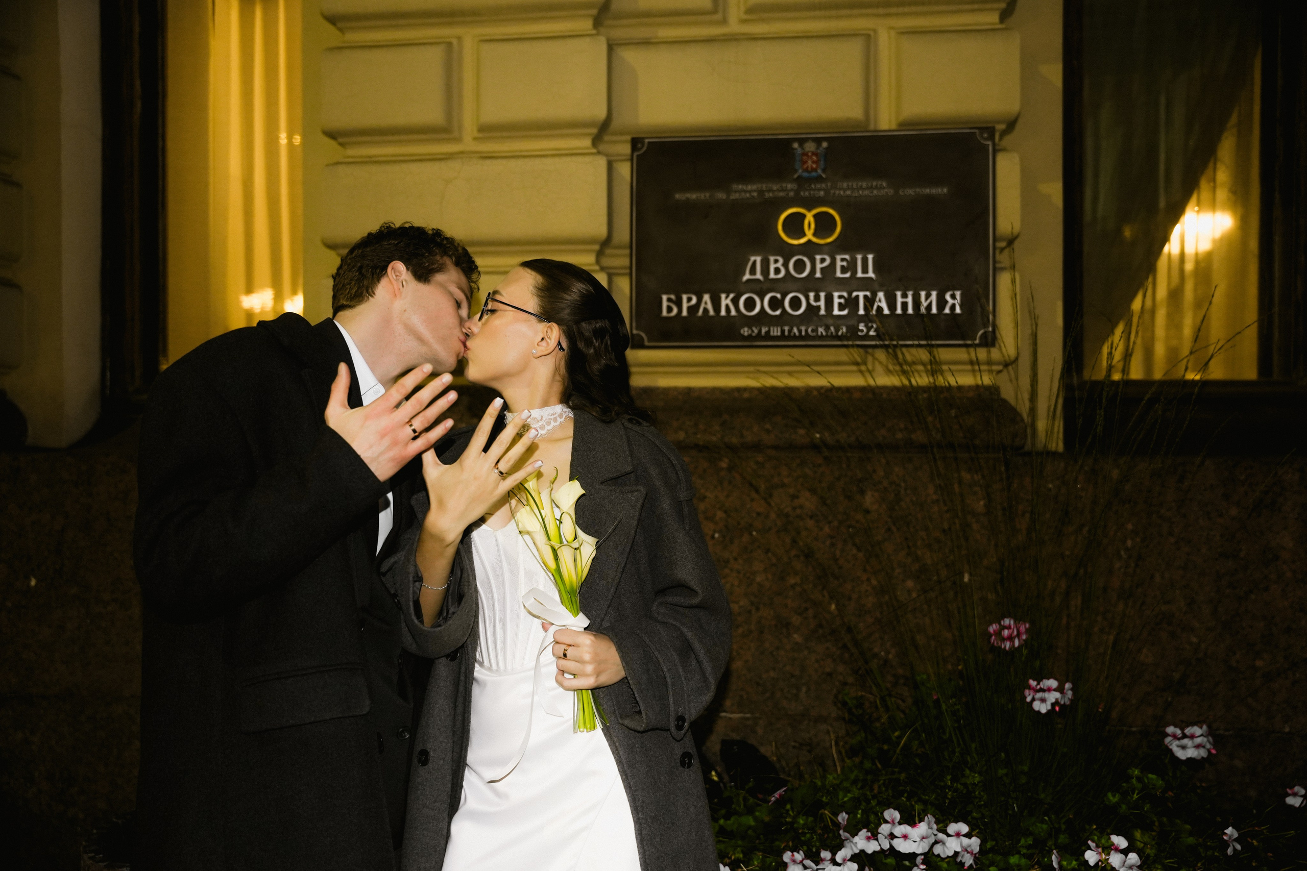 Рита и Никита. Фотограф г. Санкт-Петербург Александра Катанакова