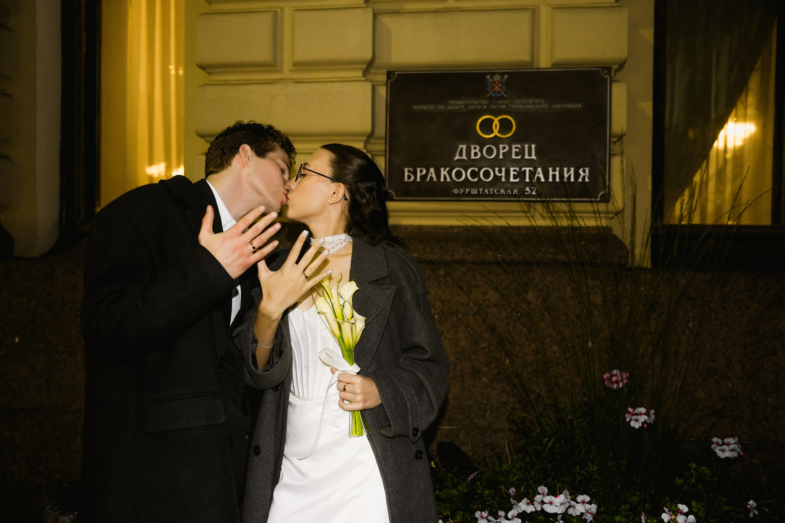 Рита и Никита. Фотограф г. Санкт-Петербург Александра Катанакова