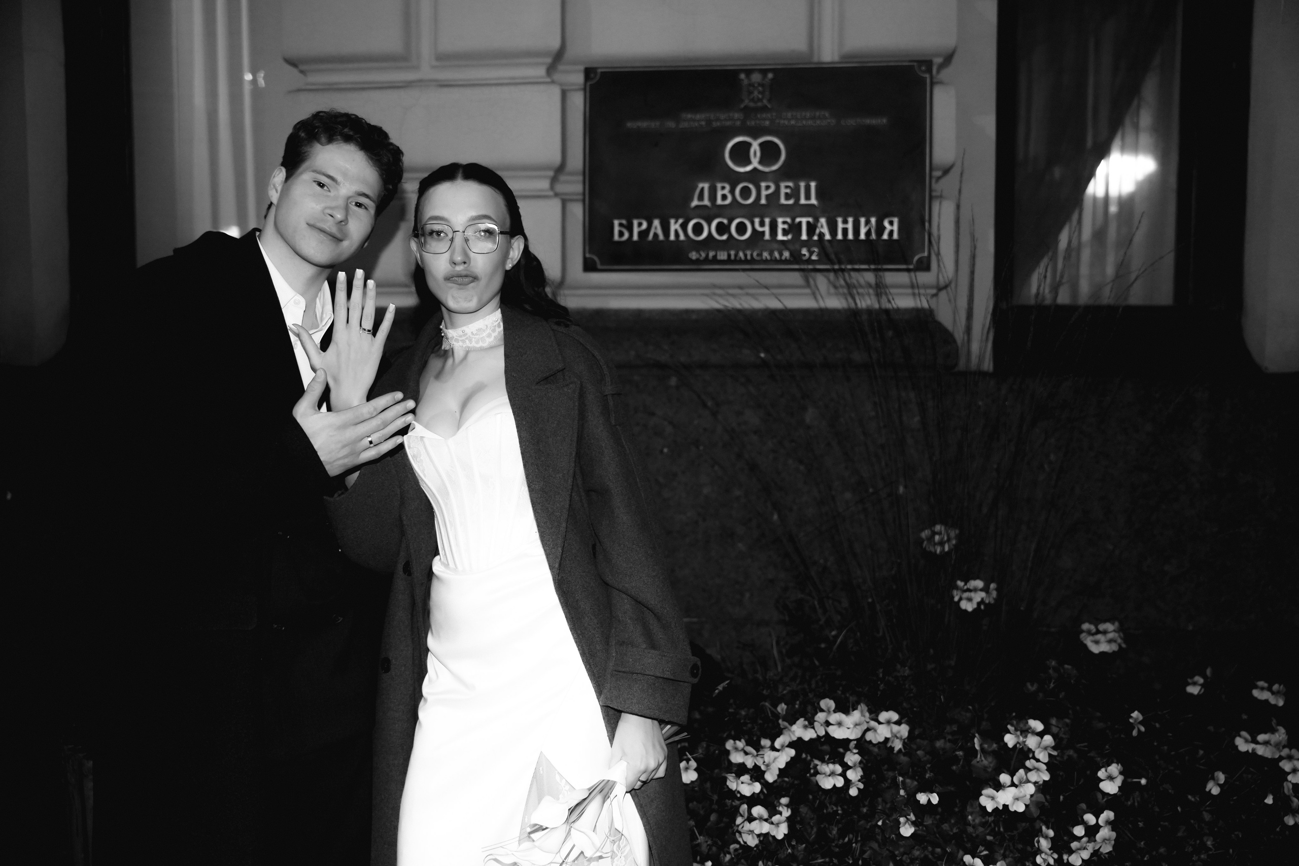 Рита и Никита. Фотограф г. Санкт-Петербург Александра Катанакова