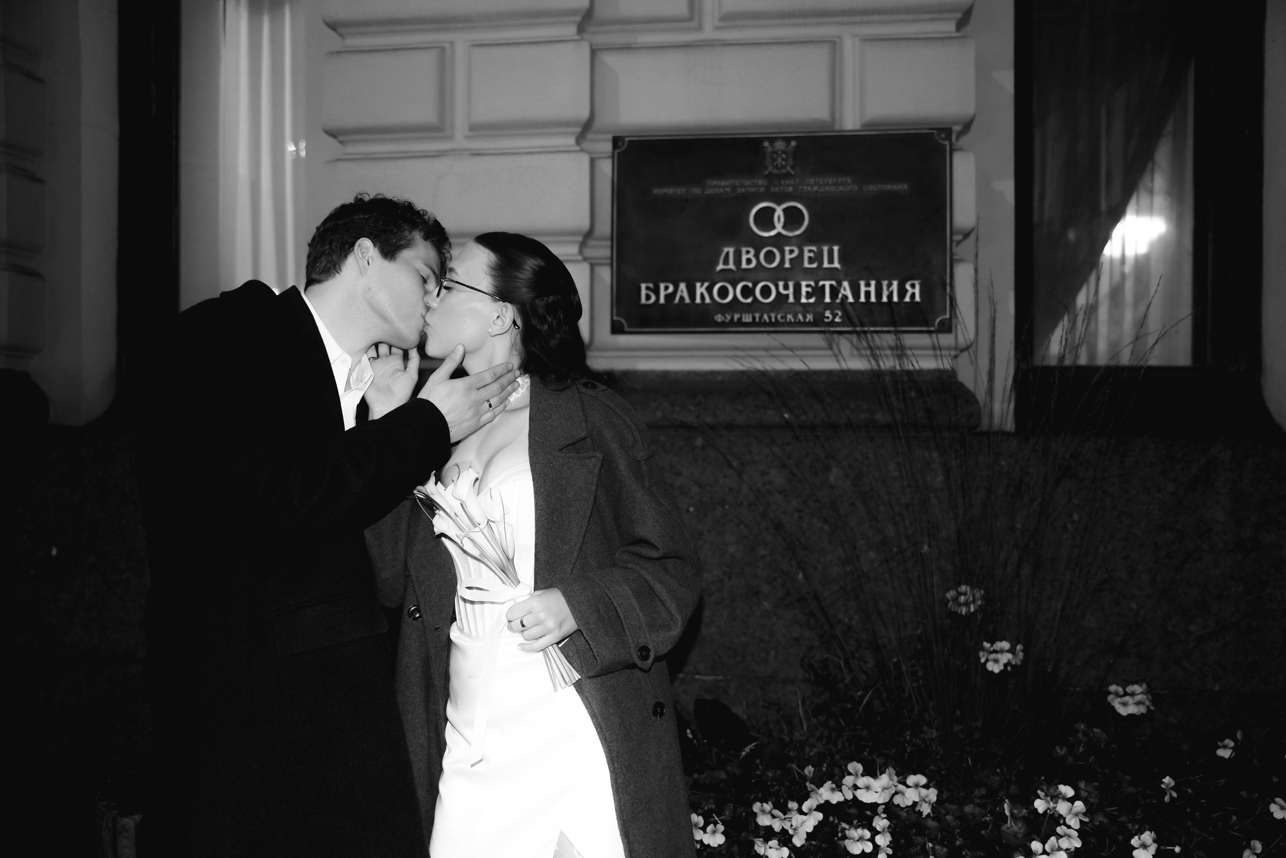 Рита и Никита. Фотограф г. Санкт-Петербург Александра Катанакова