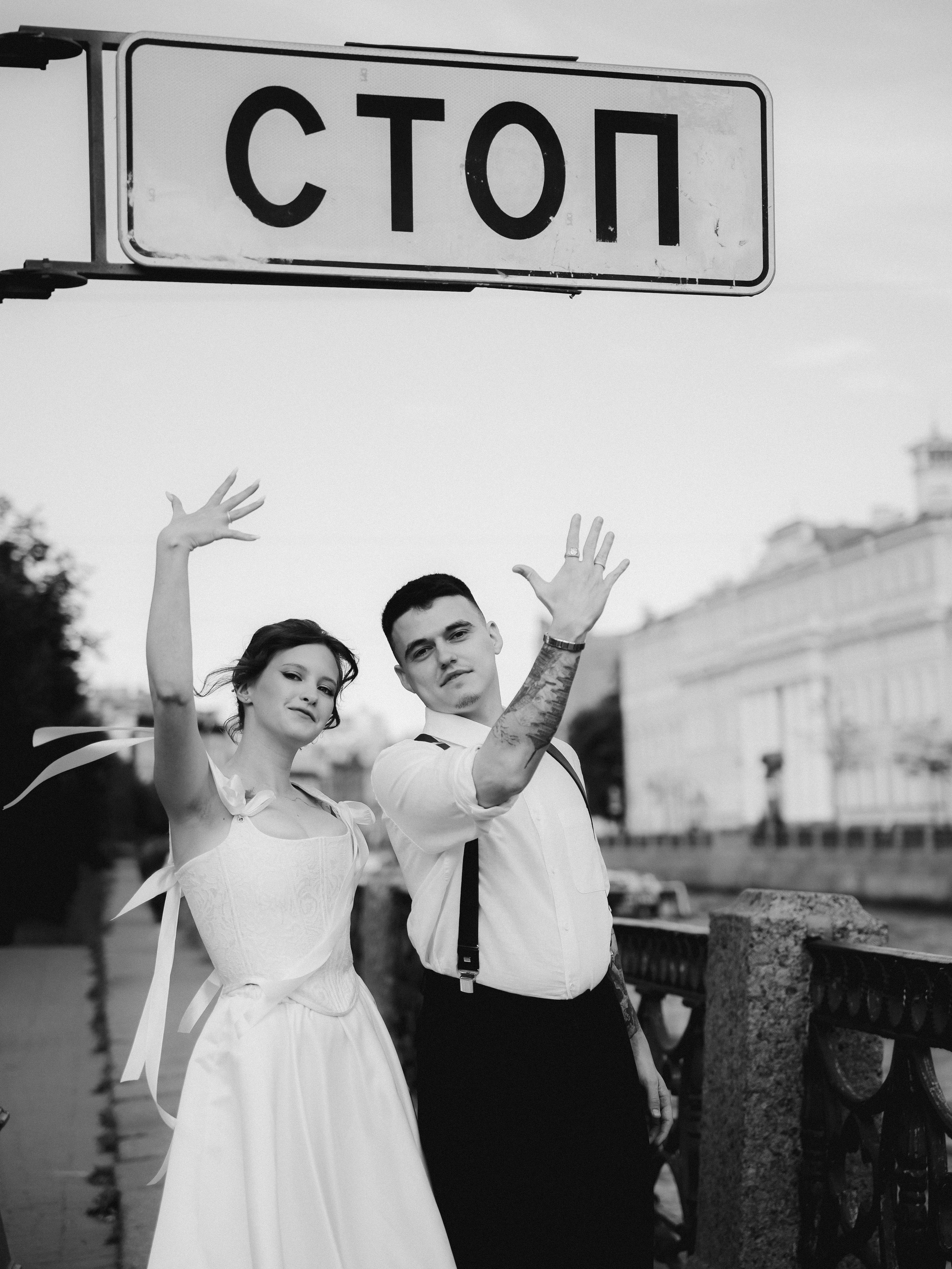 Злата и Саша. Фотограф г. Санкт-Петербург Александра Катанакова