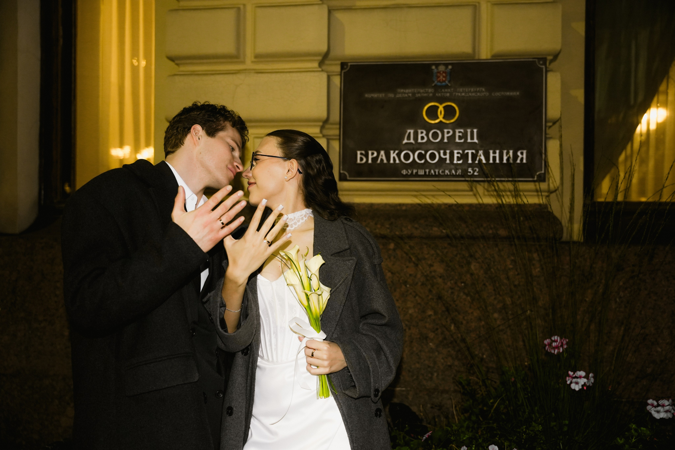 Рита и Никита. Фотограф г. Санкт-Петербург Александра Катанакова