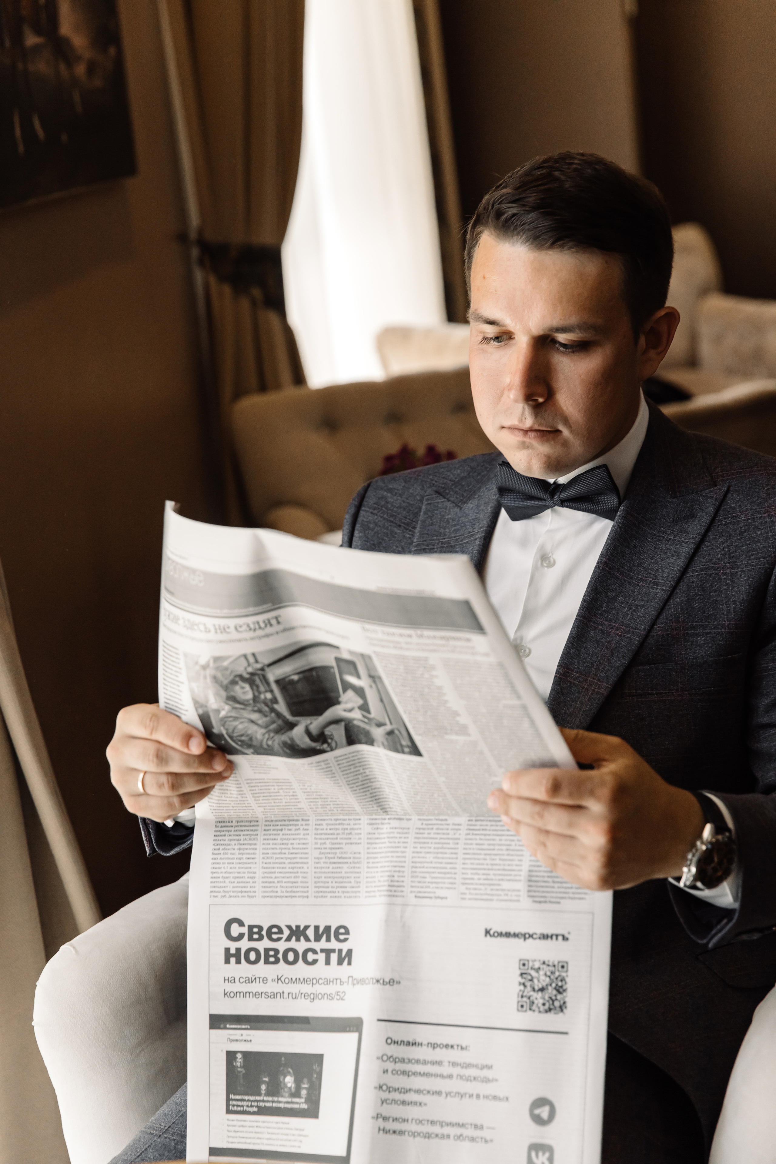 Свадьба Екатерины и Сергея. Стиль и нежность