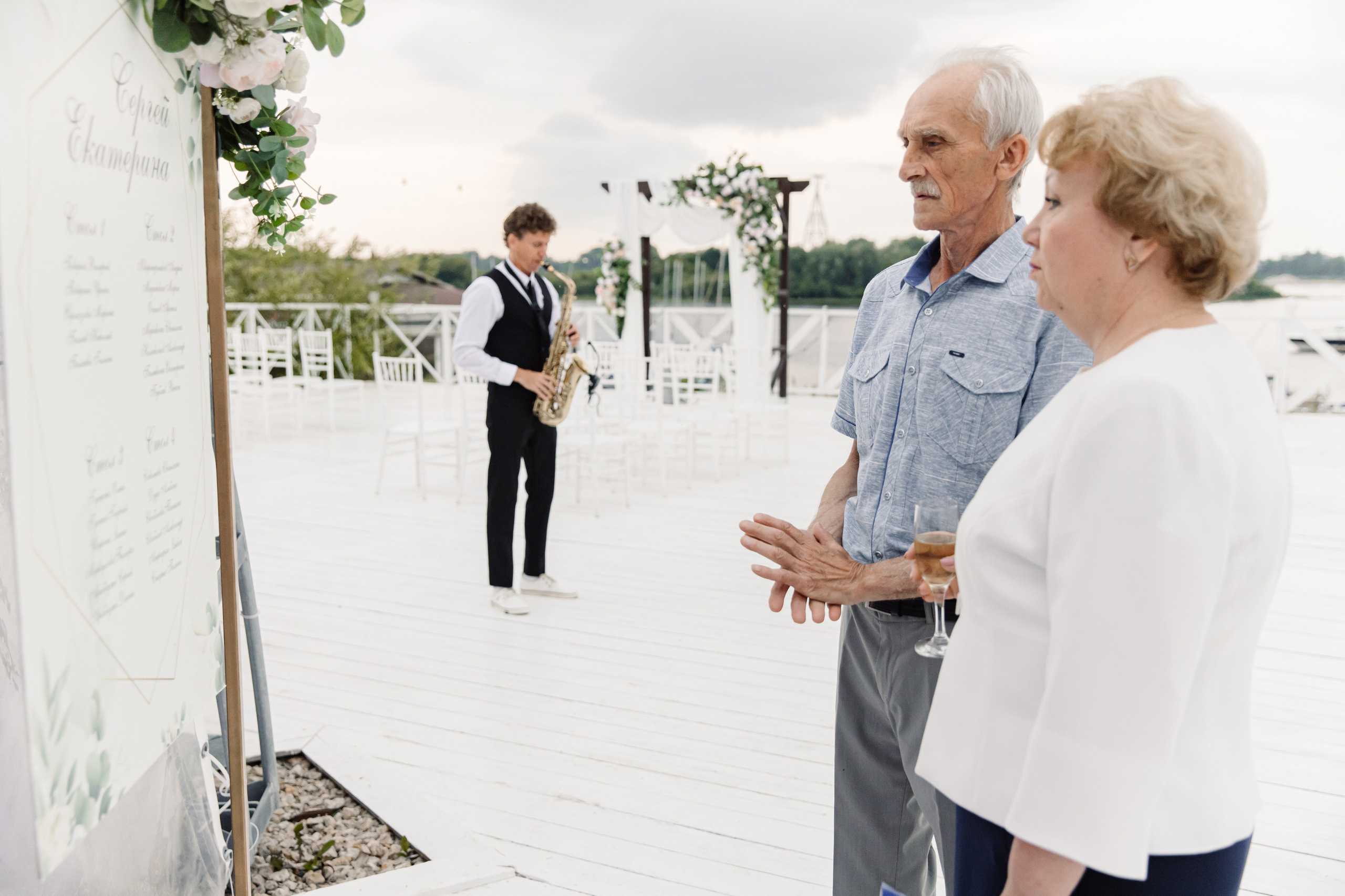 Свадьба Екатерины и Сергея. Стиль и нежность