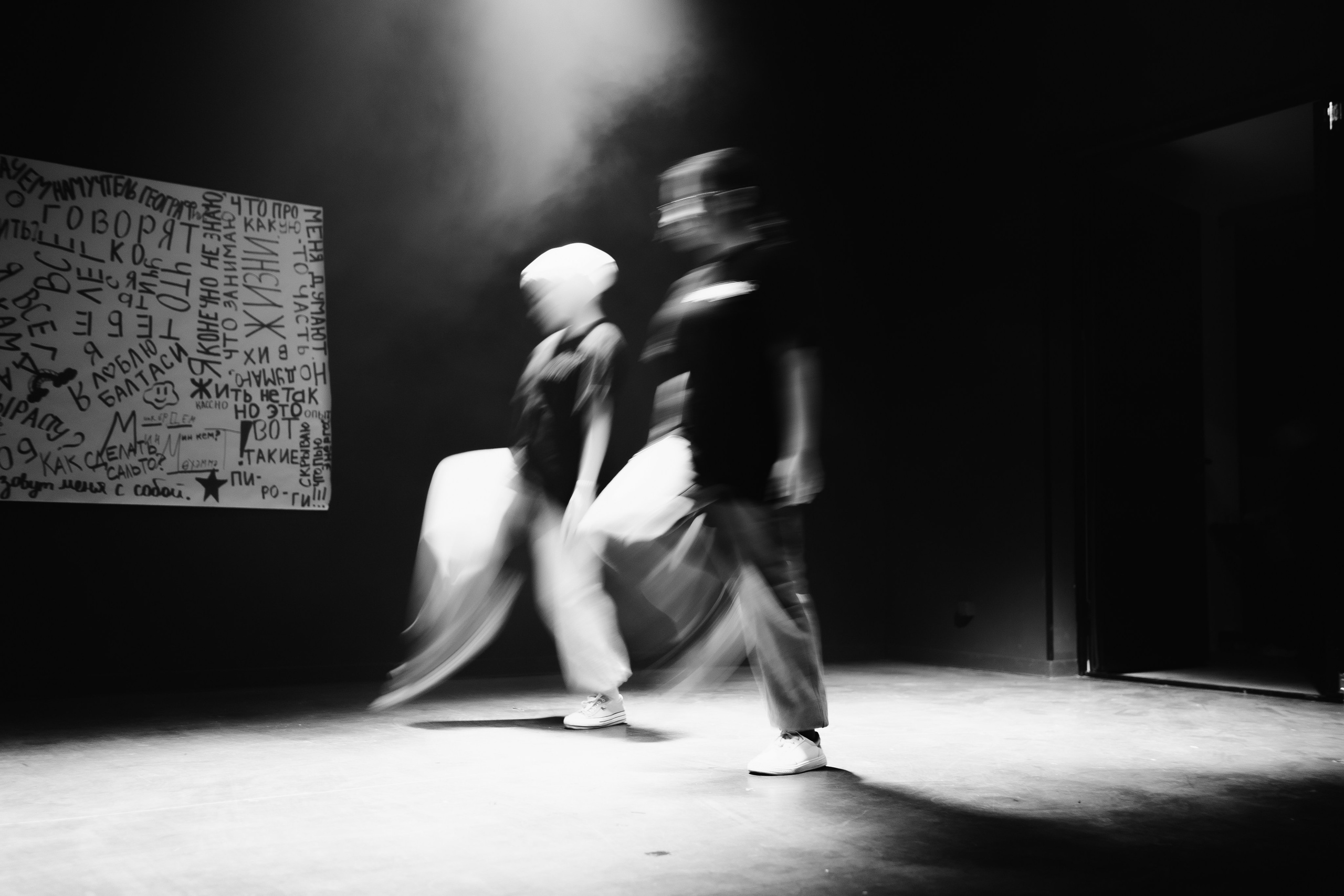 Проект «Видимо-невидимо». Главная