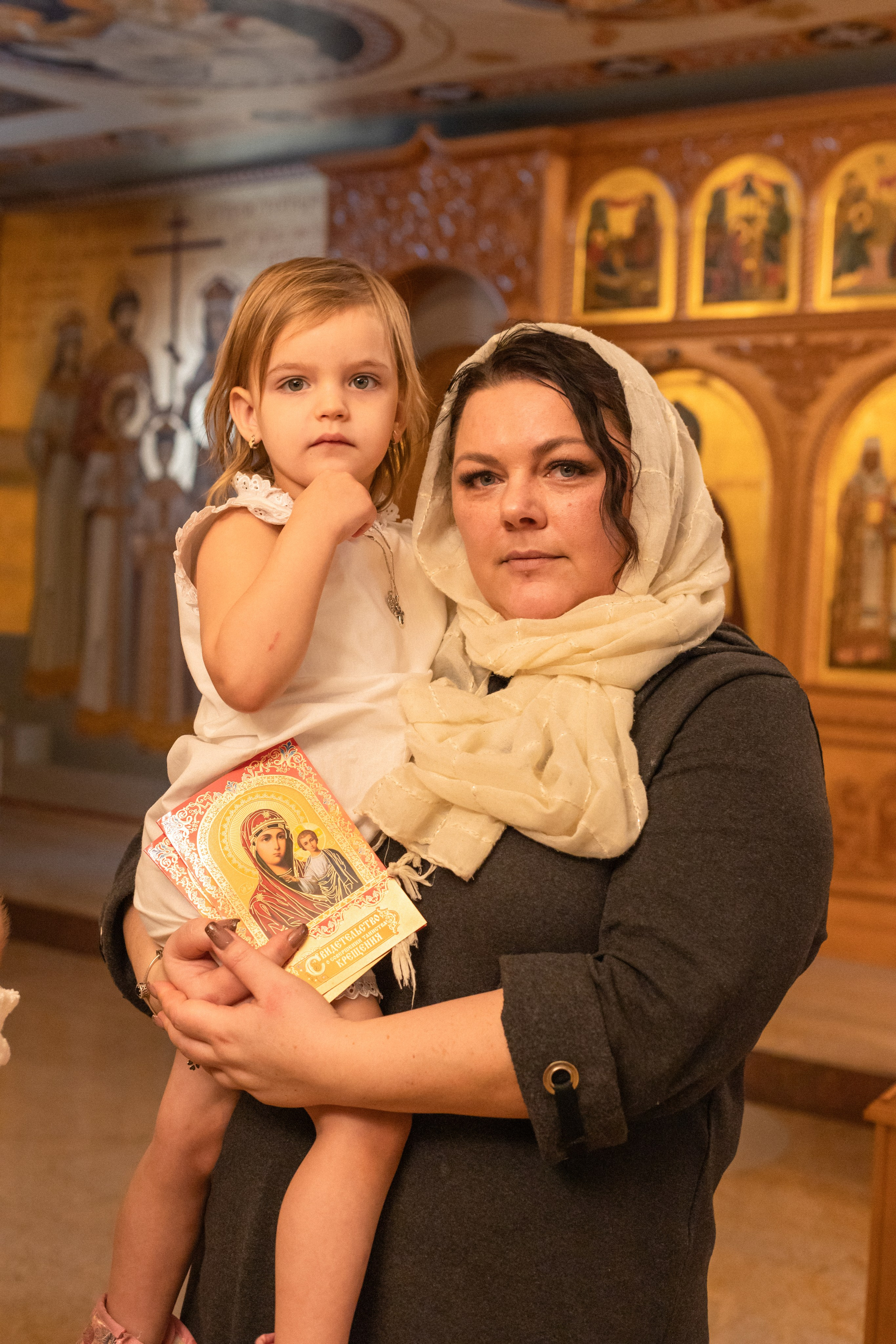 Таинство Крещения