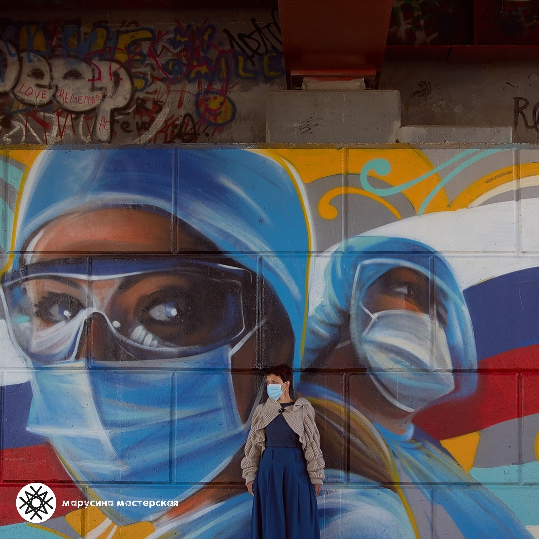 Фотография участника практикума «Композиция», Марусина мастерская