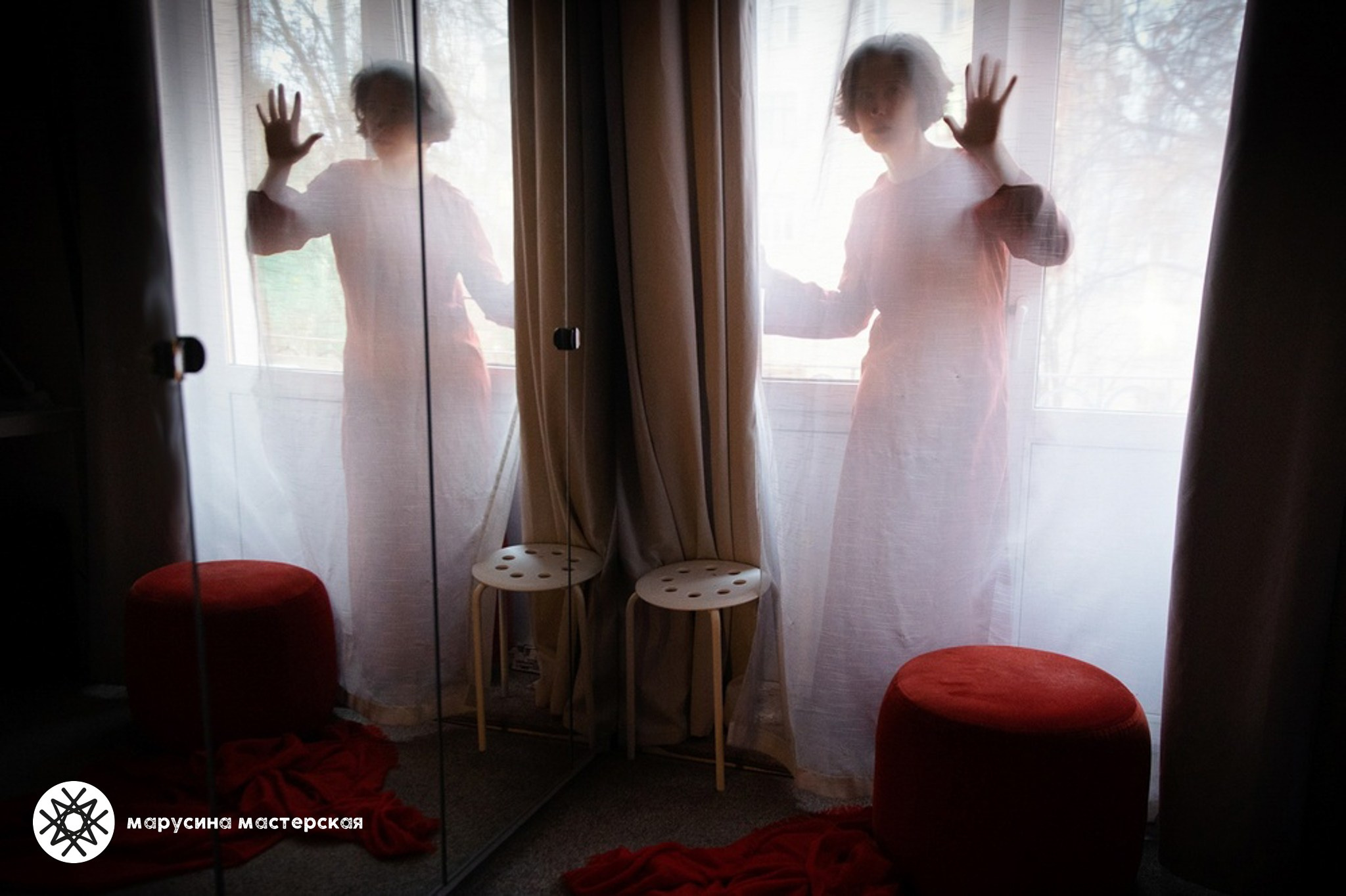 Мари Саксон