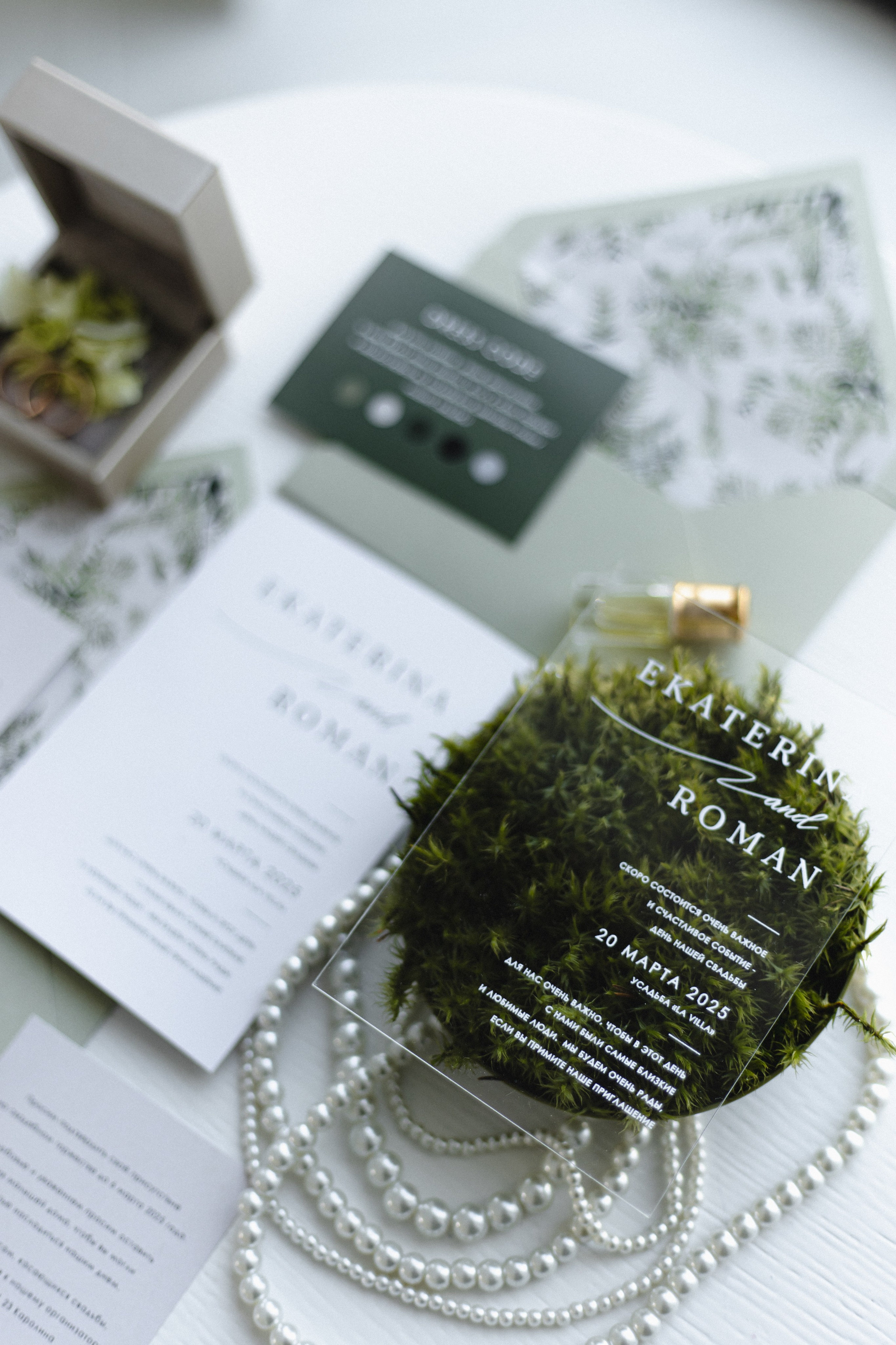 Roman & Ekaterina. Портретный фотограф в Минске Анастасия Воробей