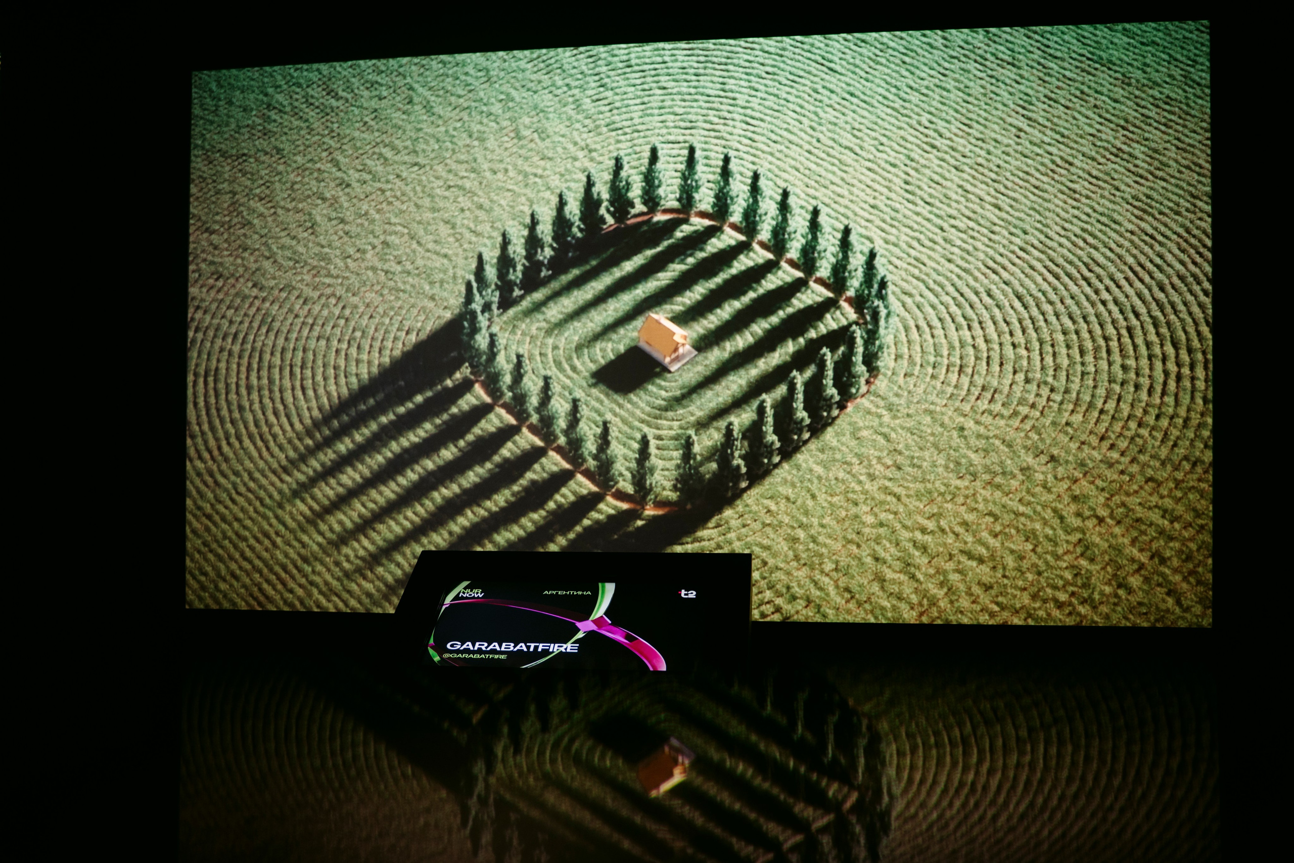 NUR NOW 2026. Главная