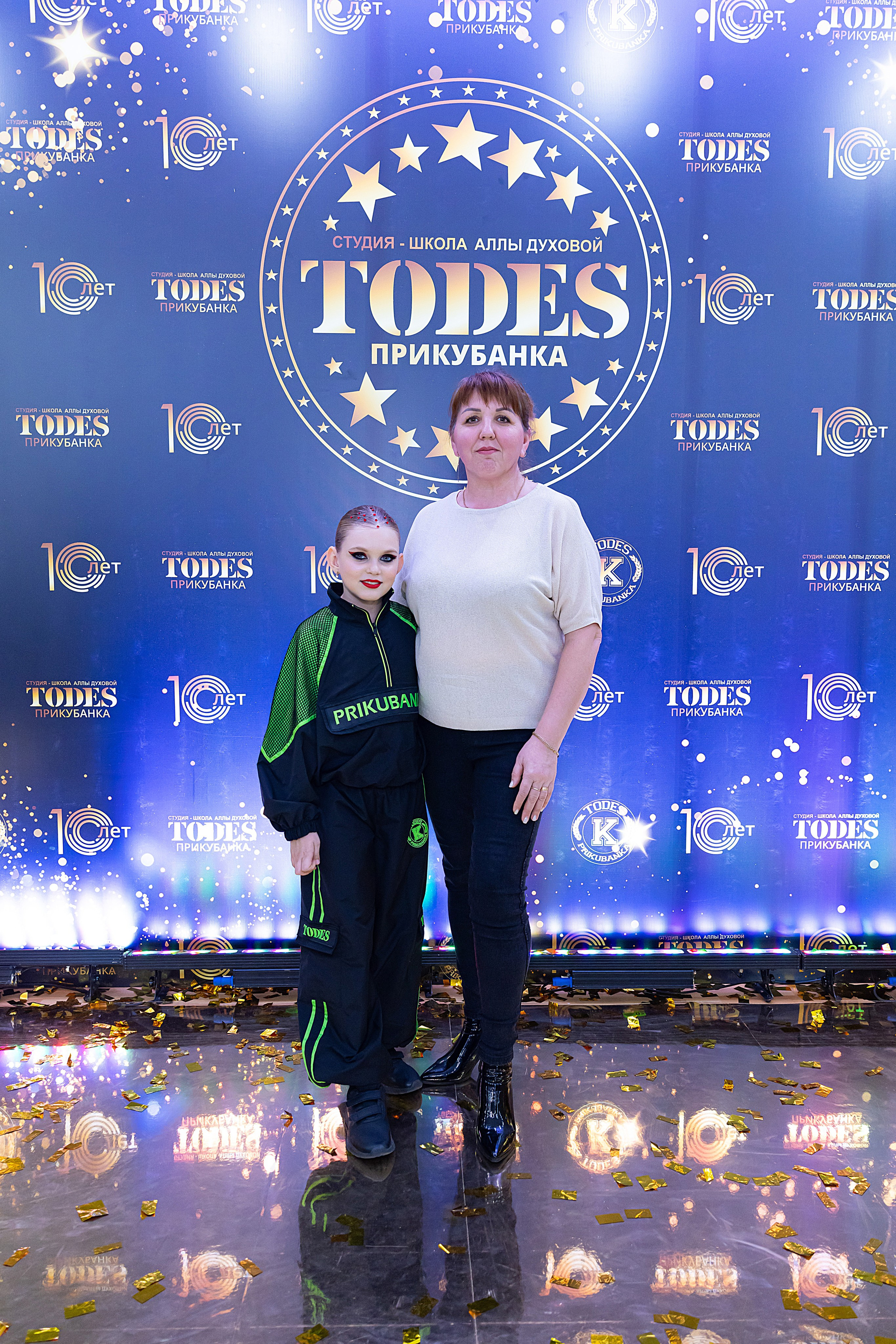 Отчетный концерт TODES Прикубанка. Фотограф и Видеограф в Краснодаре Юлия Солодченко