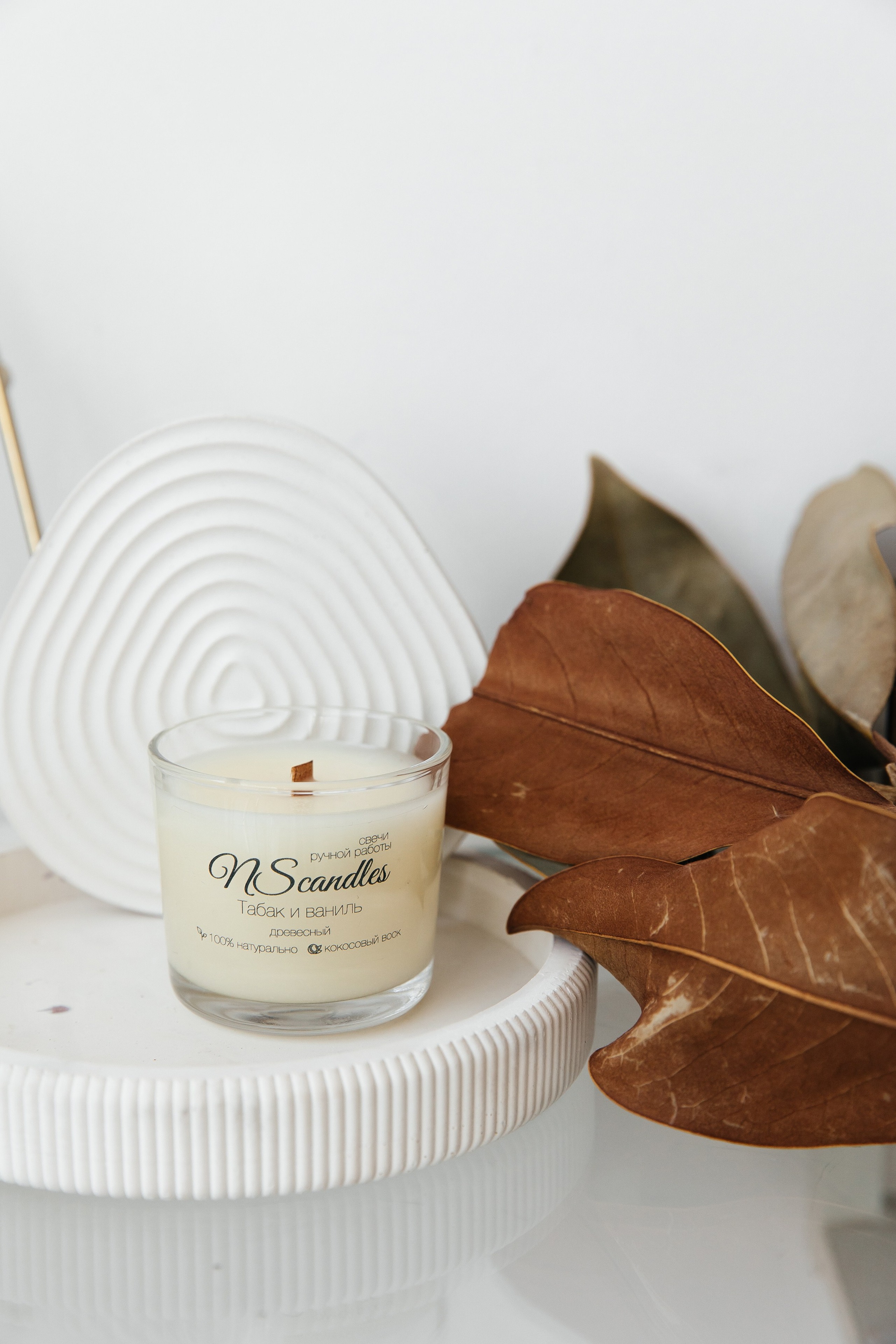 Свечи. Фотограф Елена Краснопевцева