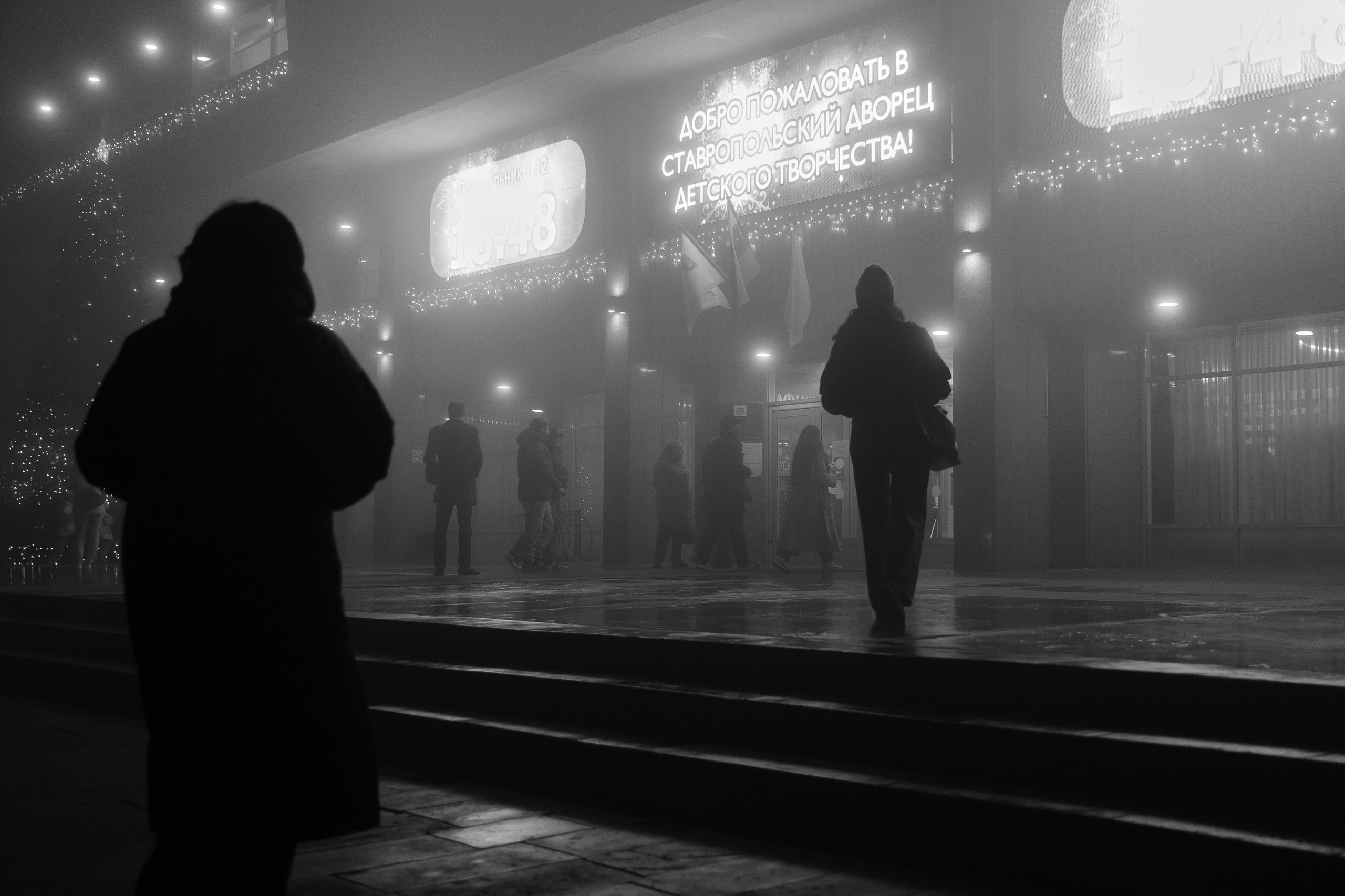 Танцы. Фотограф Николай Петрушкин | Ставрополь, Москва