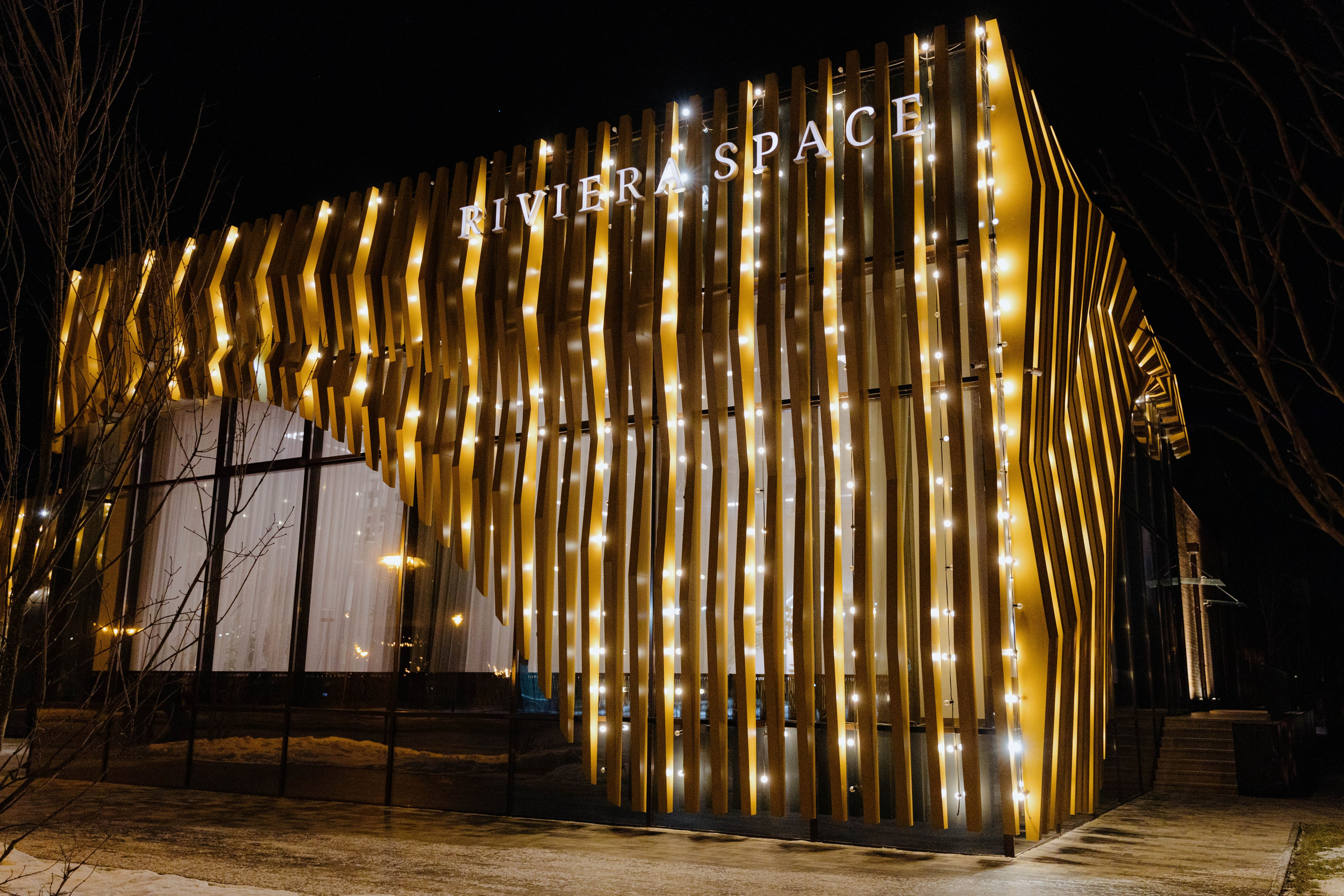 Александр и Анна. Фотограф