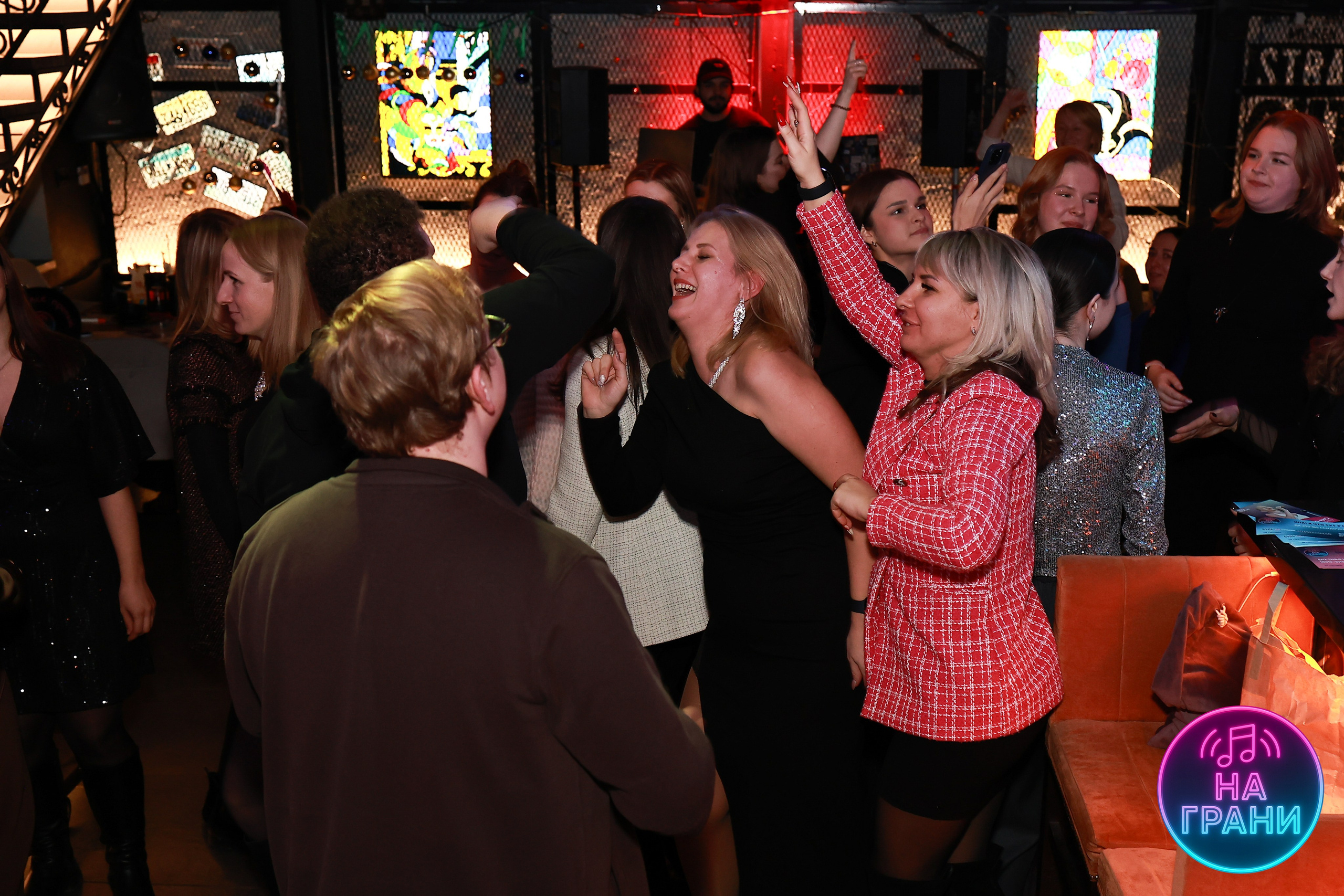 На грани (Квиз)