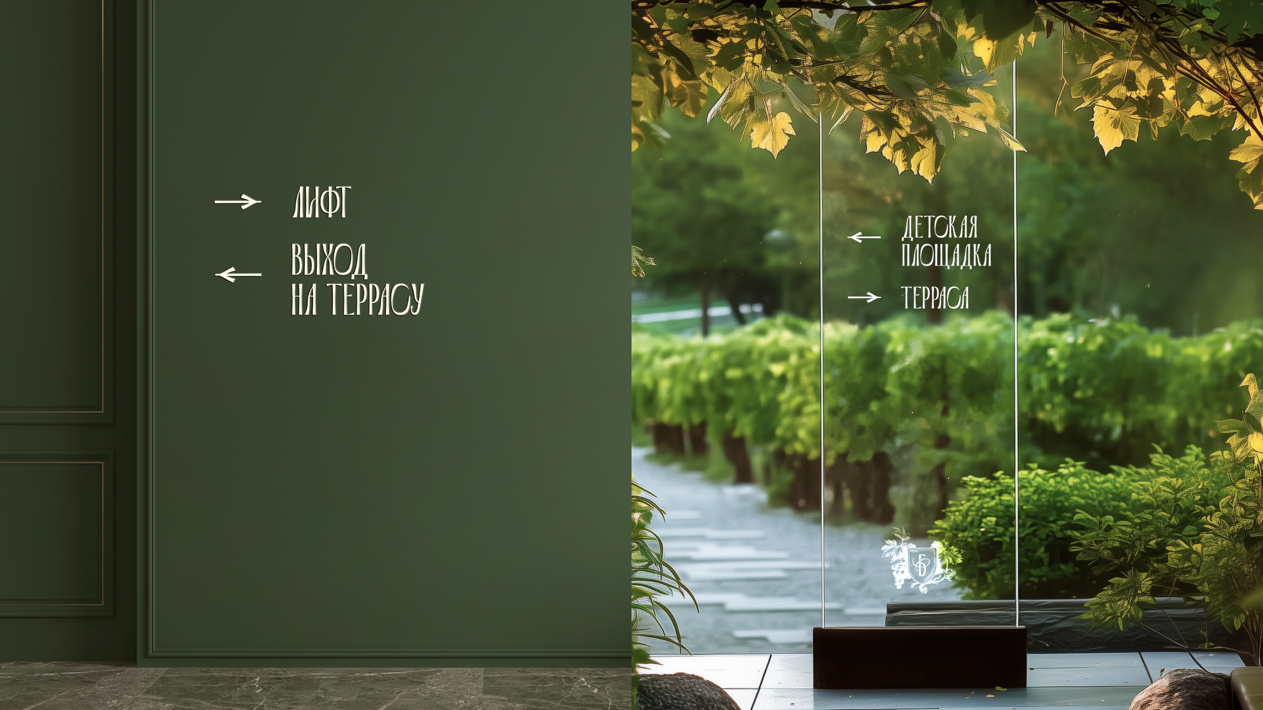 Клубный дом-шато. Саитова Ирина