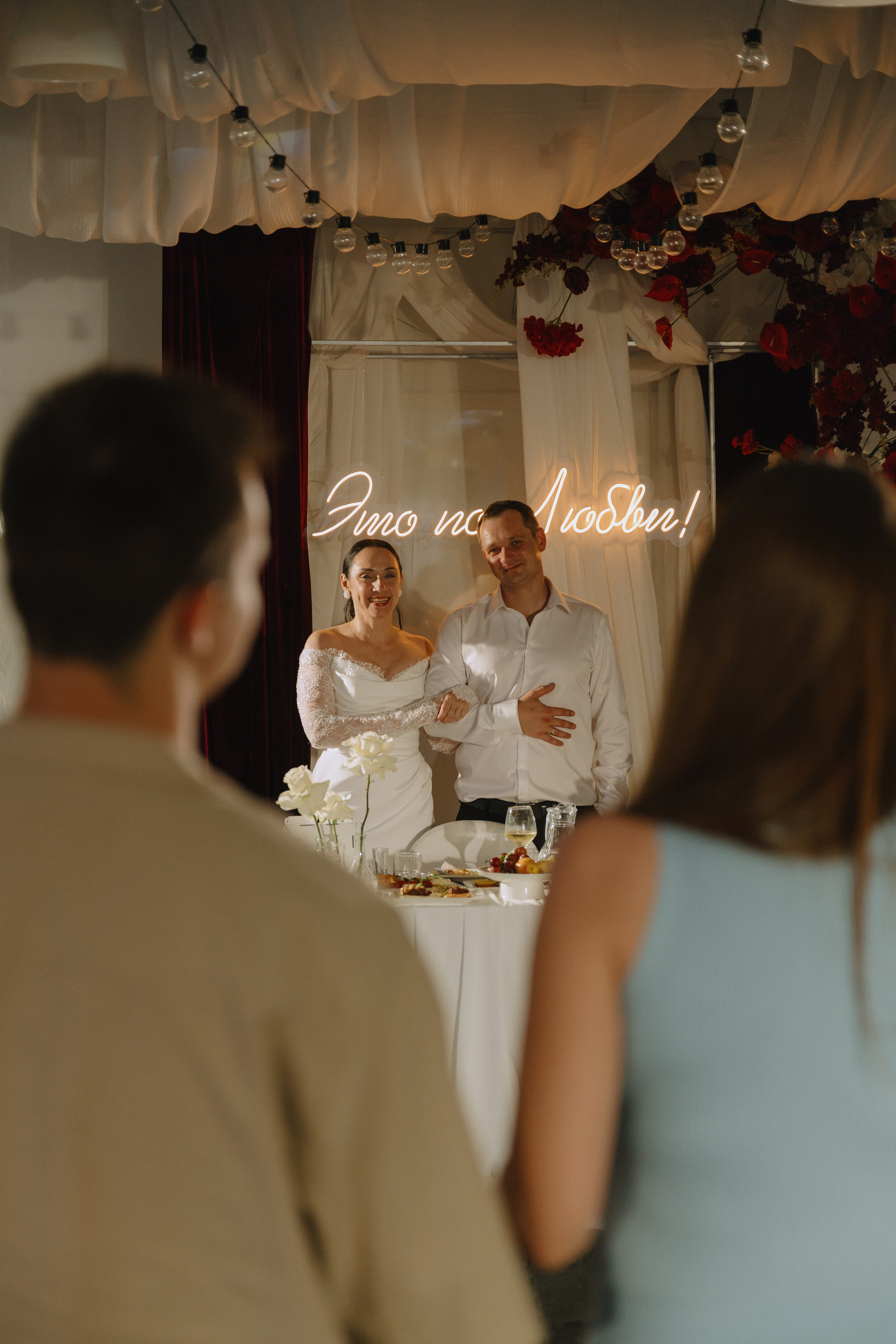 Анастасия & Иван