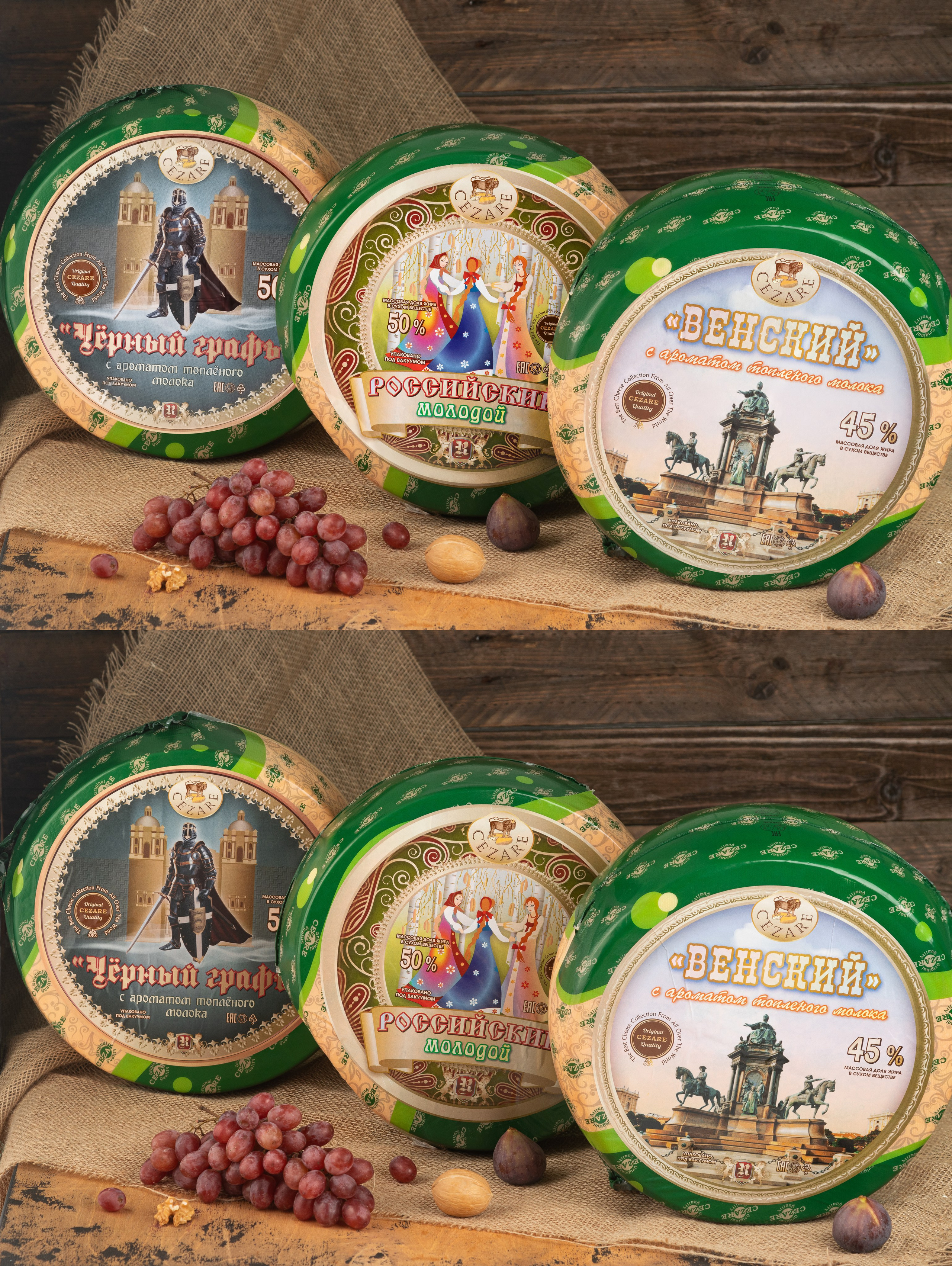 Ретушь фотографий еды | Студия SVITHART