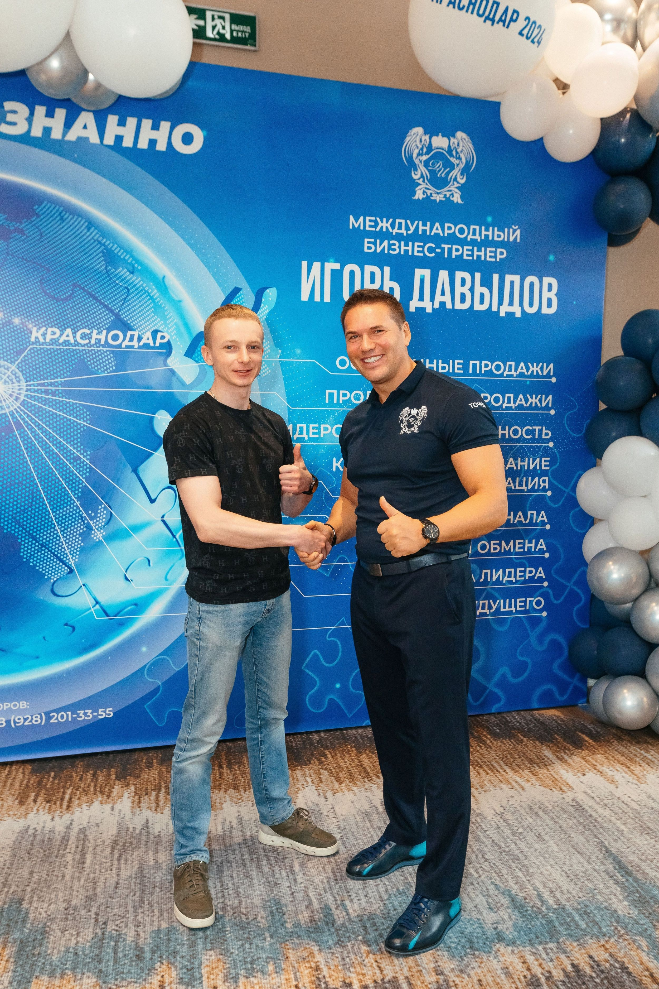 Конференция. Фотограф Марина Верятинская | Краснодар