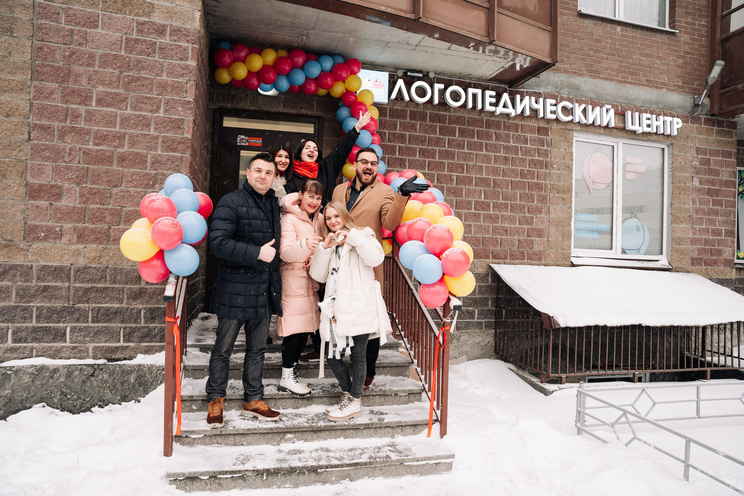 Открытие логопедического центра. Фотограф Всеволод Емелин