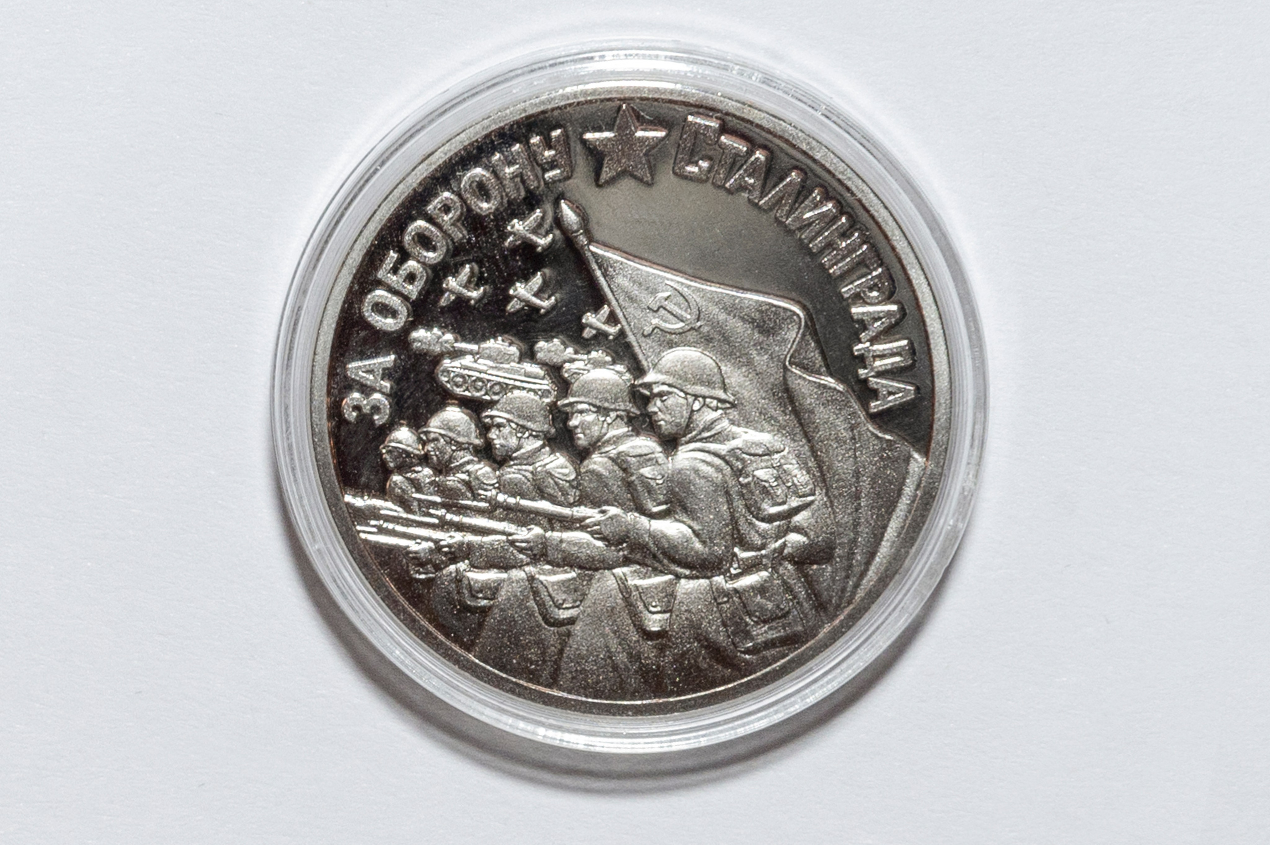 Монеты для Нумизмата. Детский и семейный фотограф г. Москва Оксана Катаджи