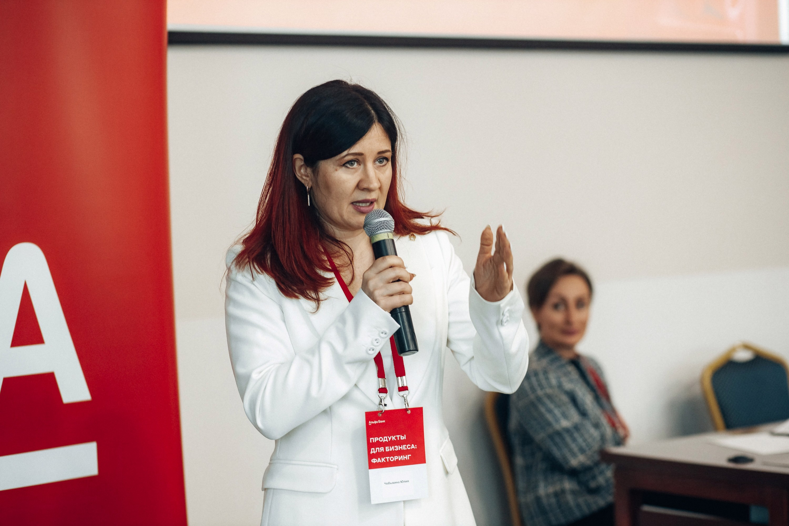 Конференция. Свадебный фотограф Дмитрий Воробьев Ярославль