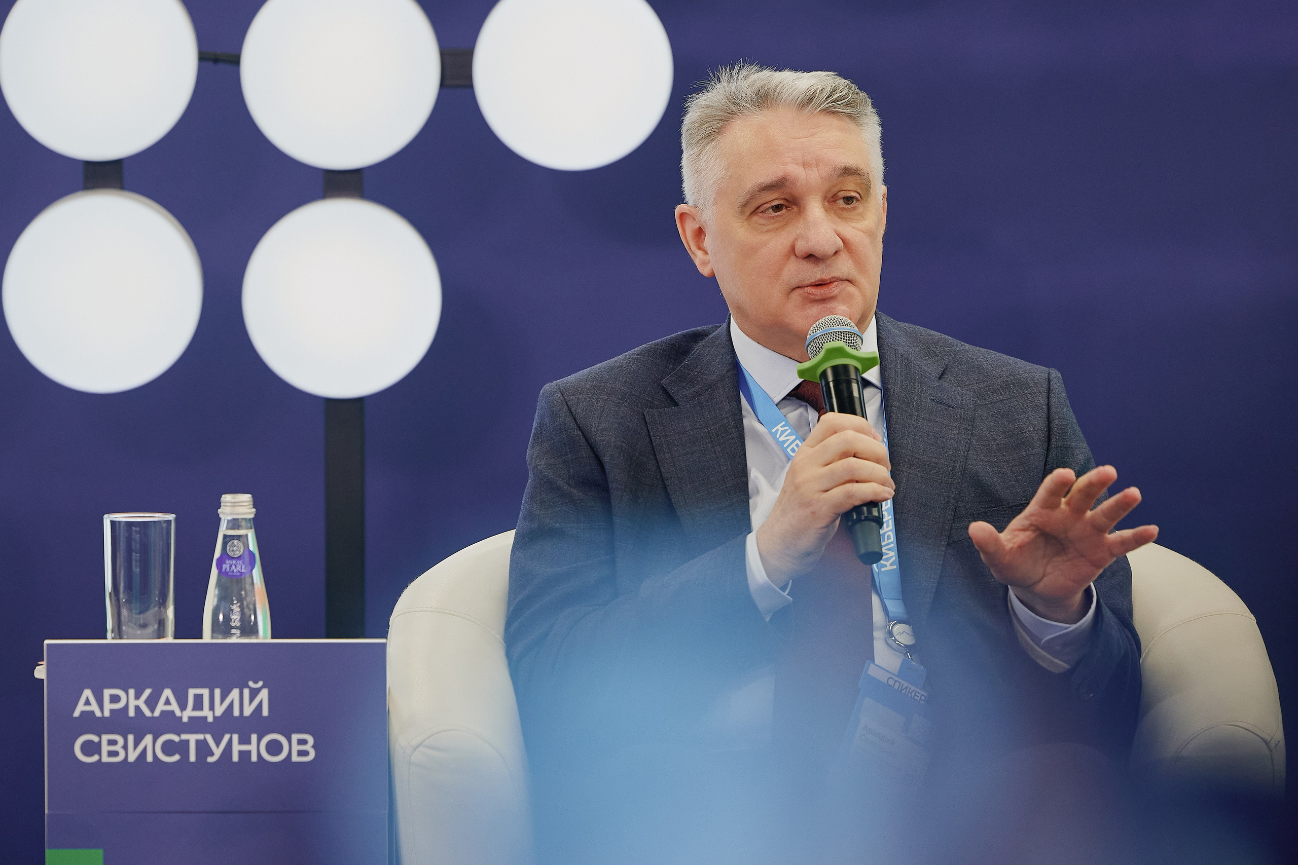 Кибербезопасность в финансках 2026 Уральский форум. Фотограф в Челябинске — Дмитрий Носов