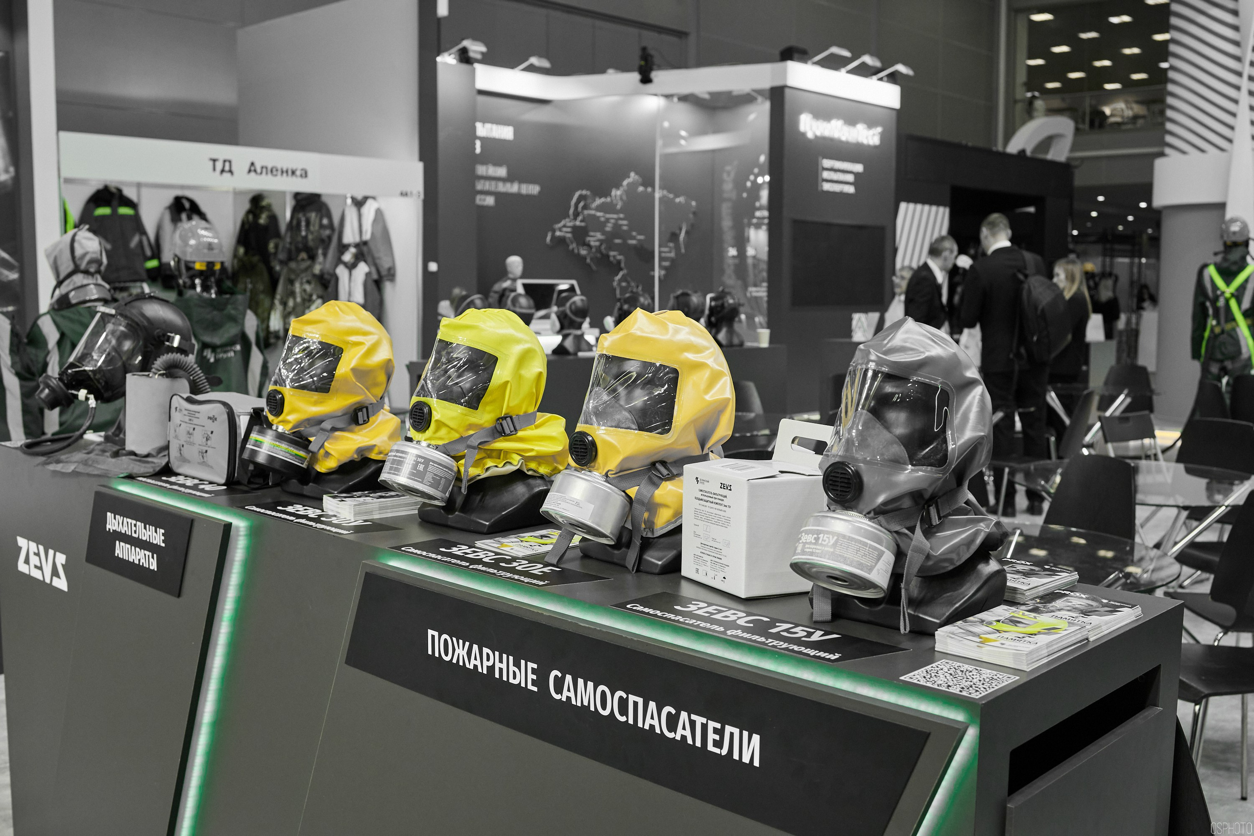 Выставка «Безопасность и охрана труда» | Крокус Экспо. OSPhoto