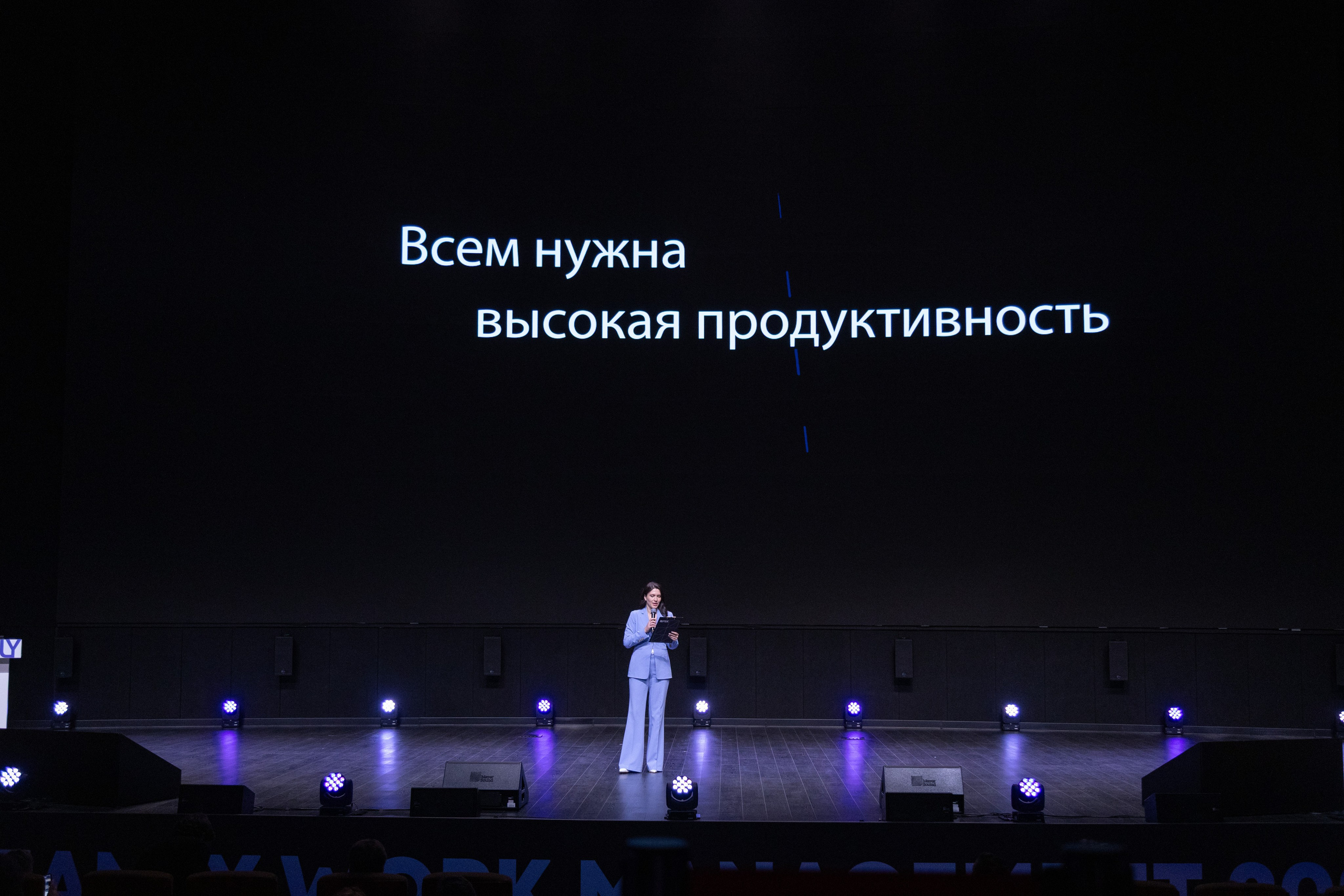 Конференции. Фотограф — Леонов Максим — Москва