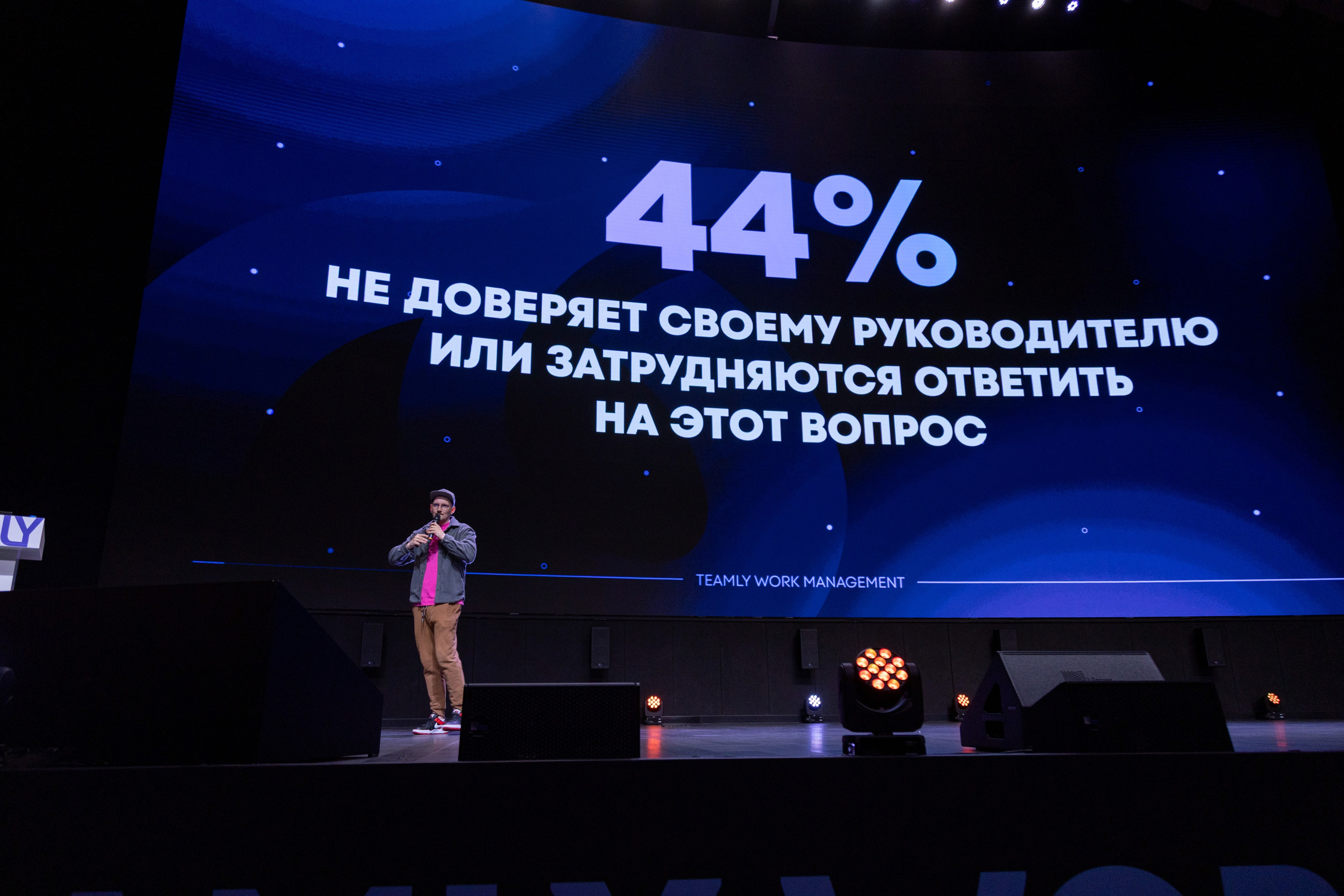 Конференции. Фотограф — Леонов Максим — Москва