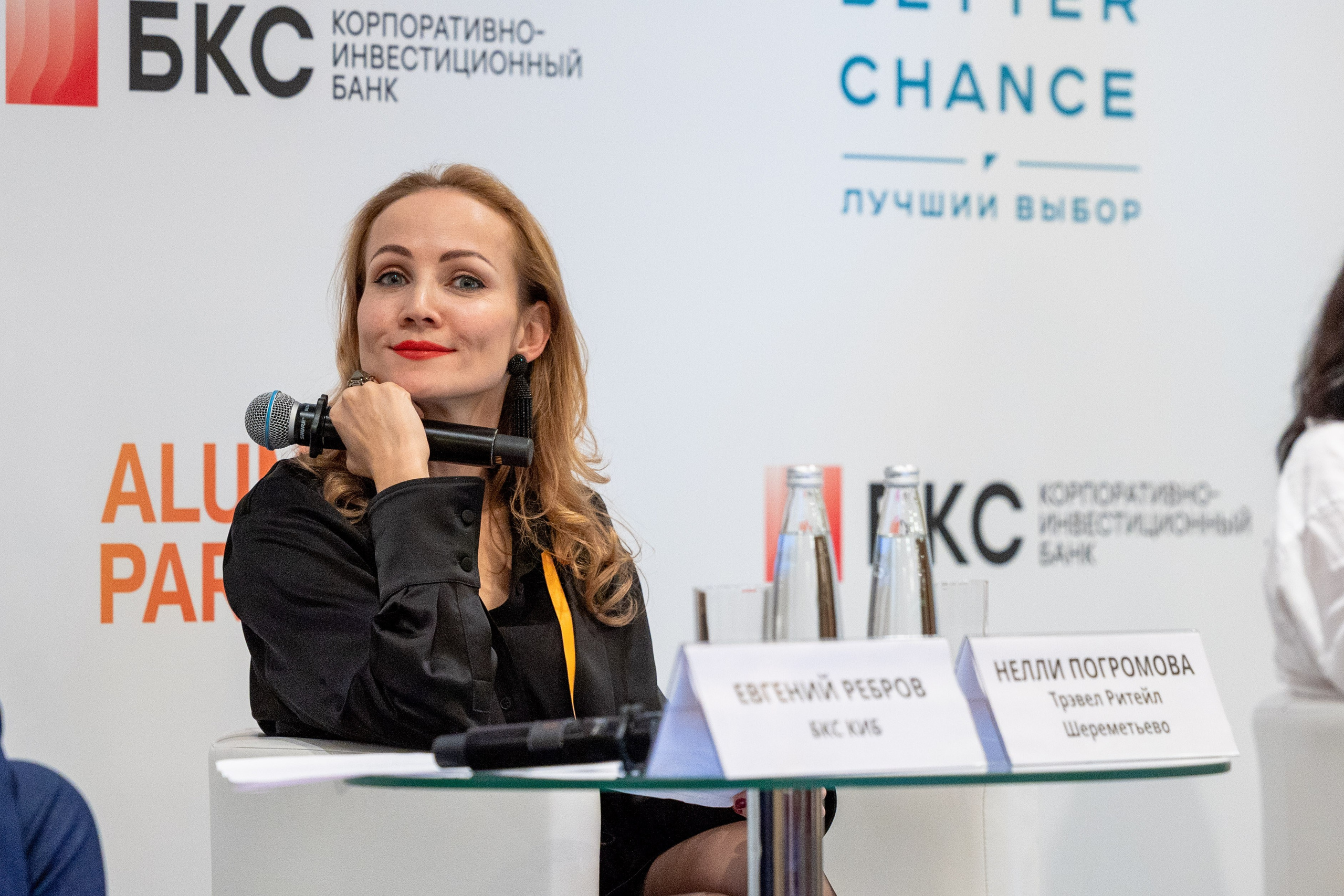 Конференции. Фотограф — Леонов Максим — Москва