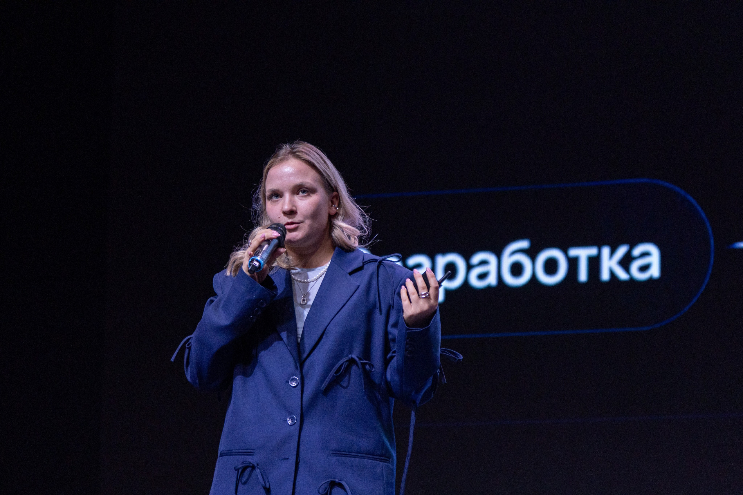 Конференции. Фотограф — Леонов Максим — Москва