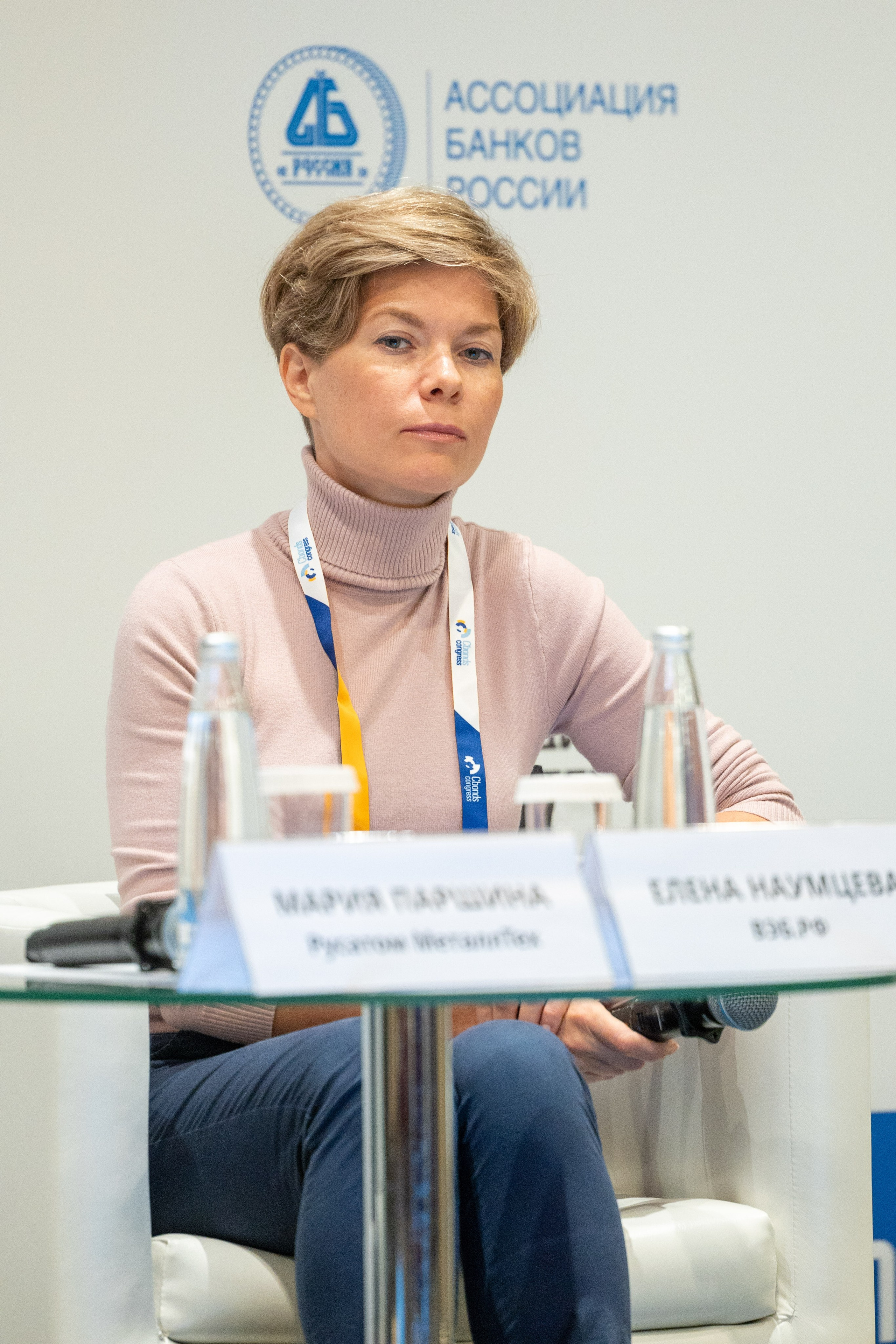 Конференции. Фотограф — Леонов Максим — Москва