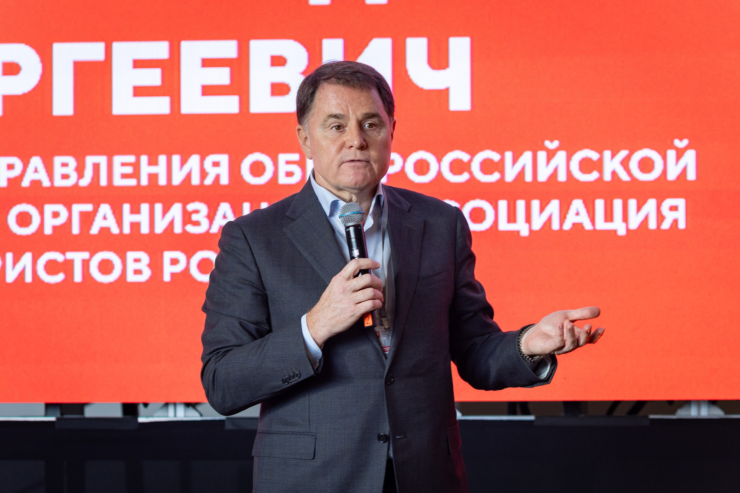 Конференции. Фотограф — Леонов Максим — Москва
