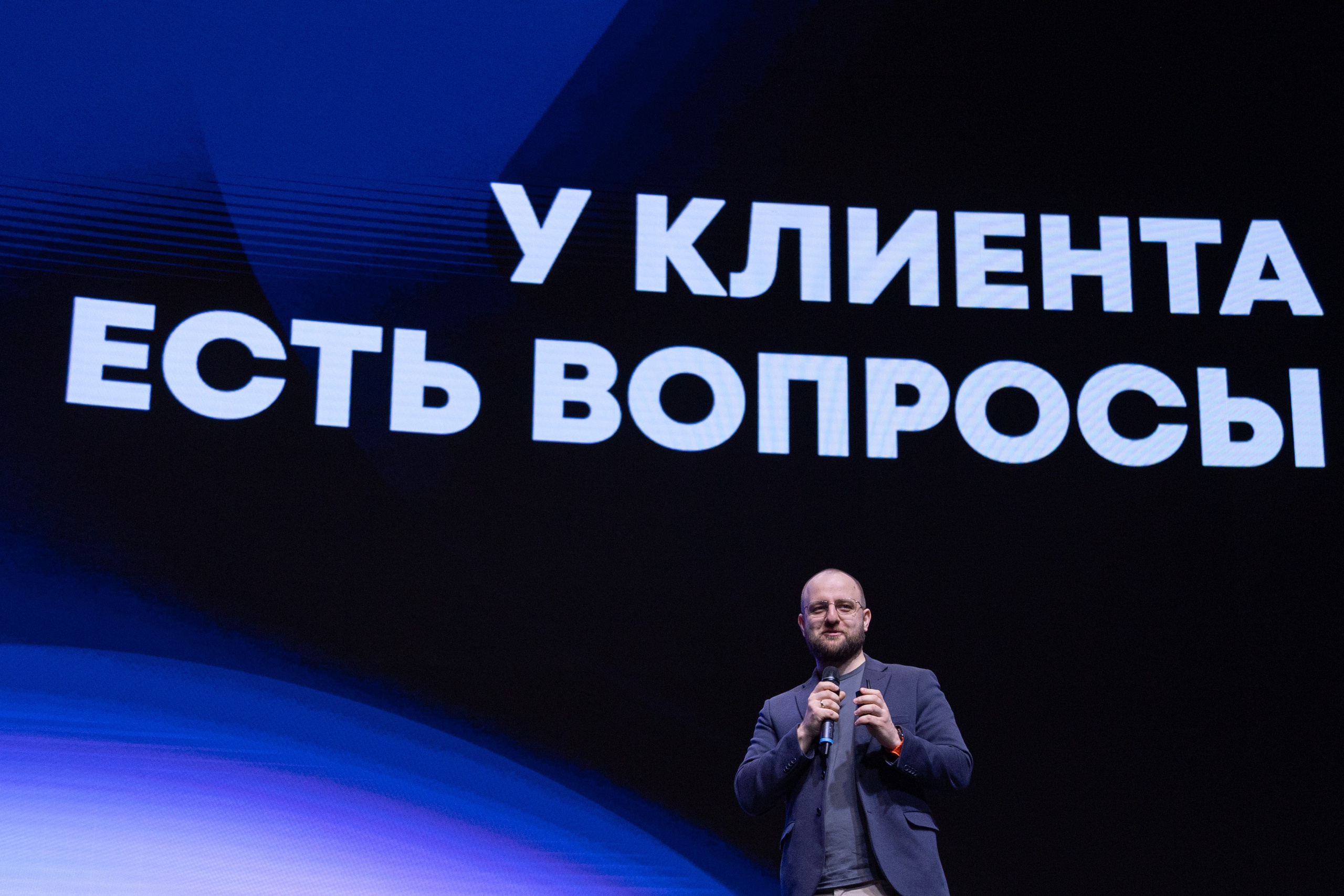 Конференции. Фотограф — Леонов Максим — Москва