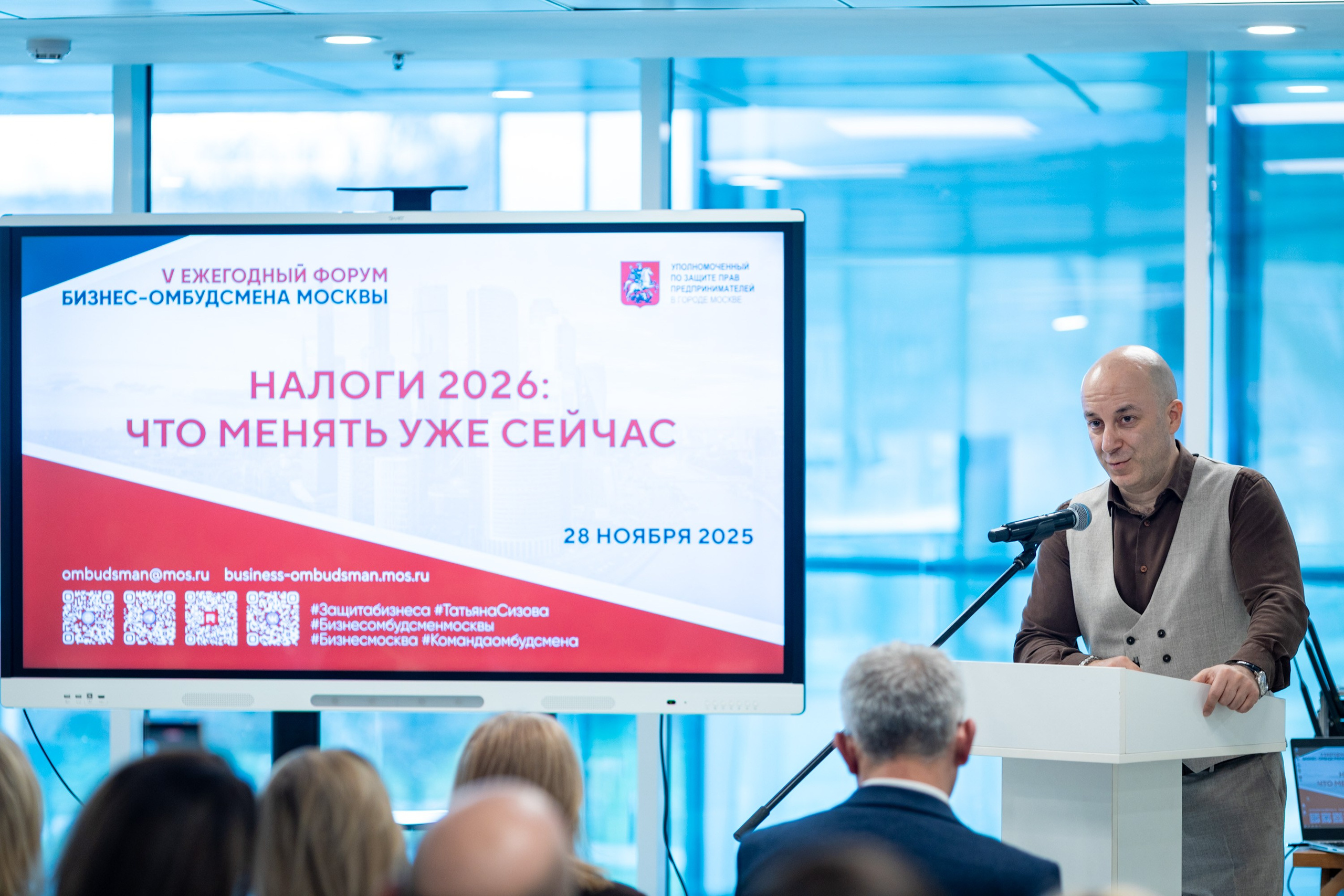 Конференции. Фотограф — Леонов Максим — Москва