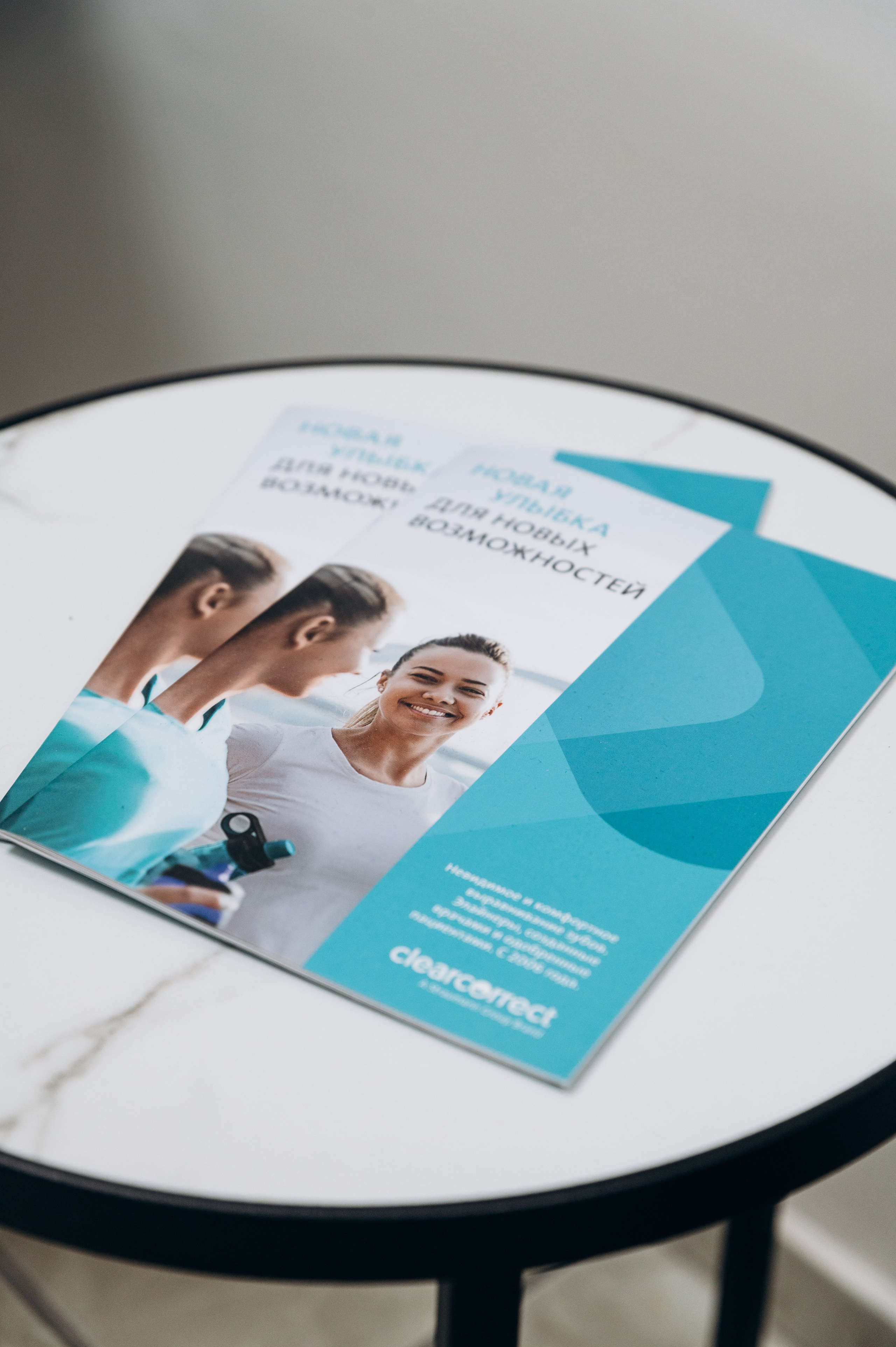 Стоматология, для сайта. Фотограф в Новосибирске