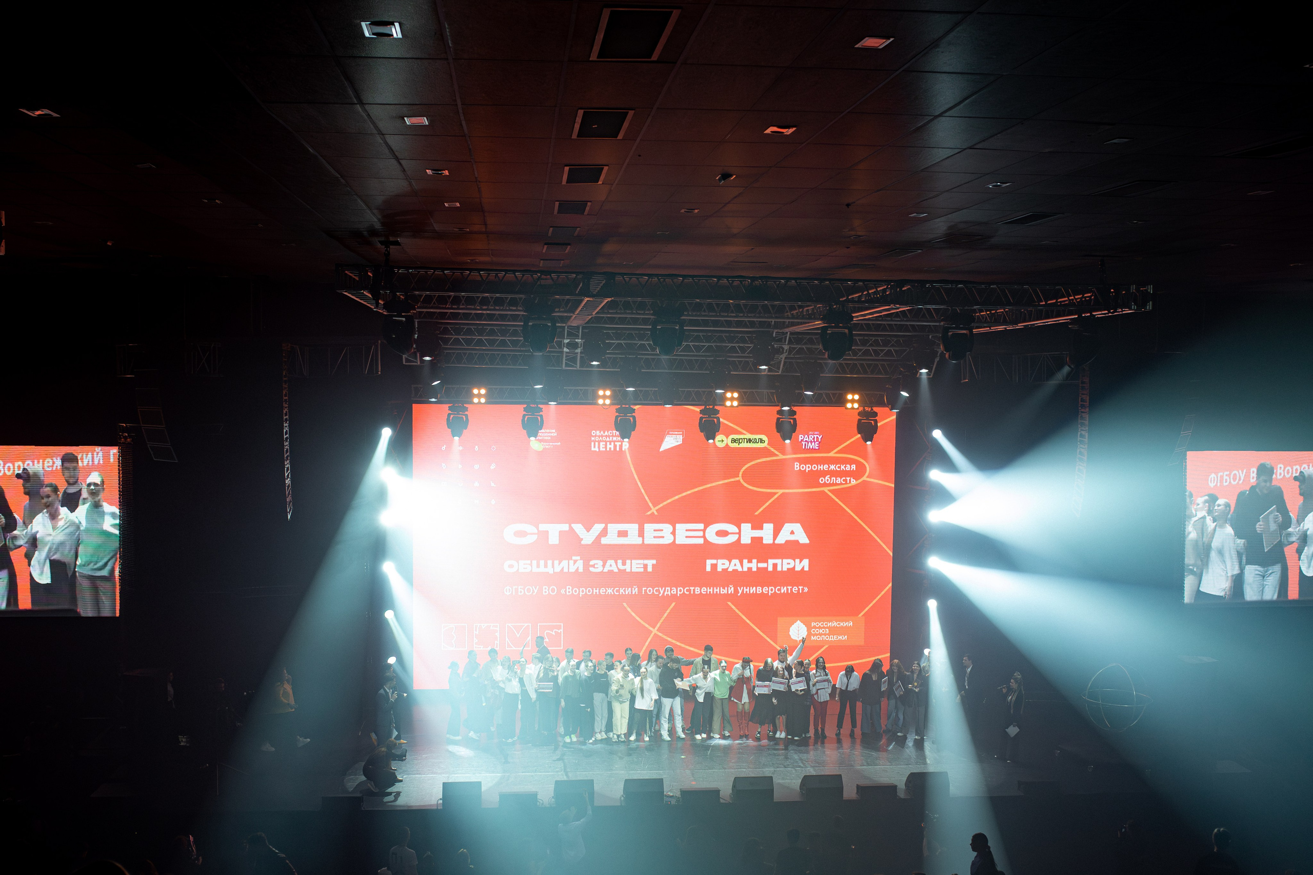 Гала-концерт Студвесны 2024. Портретный и репортажный фотограф в Воронеже: Анастасия Пузикова