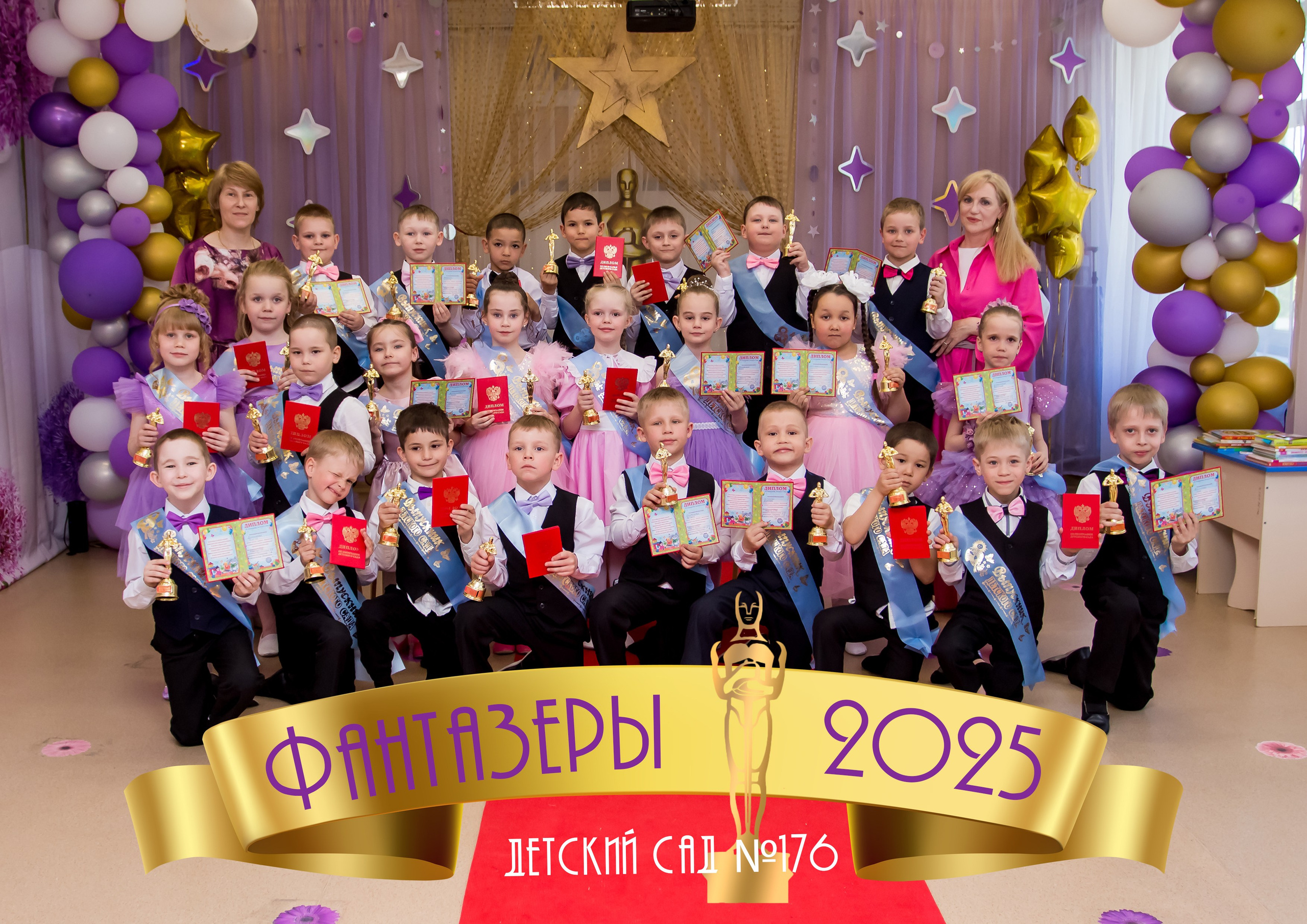 Выпускной в детском саду