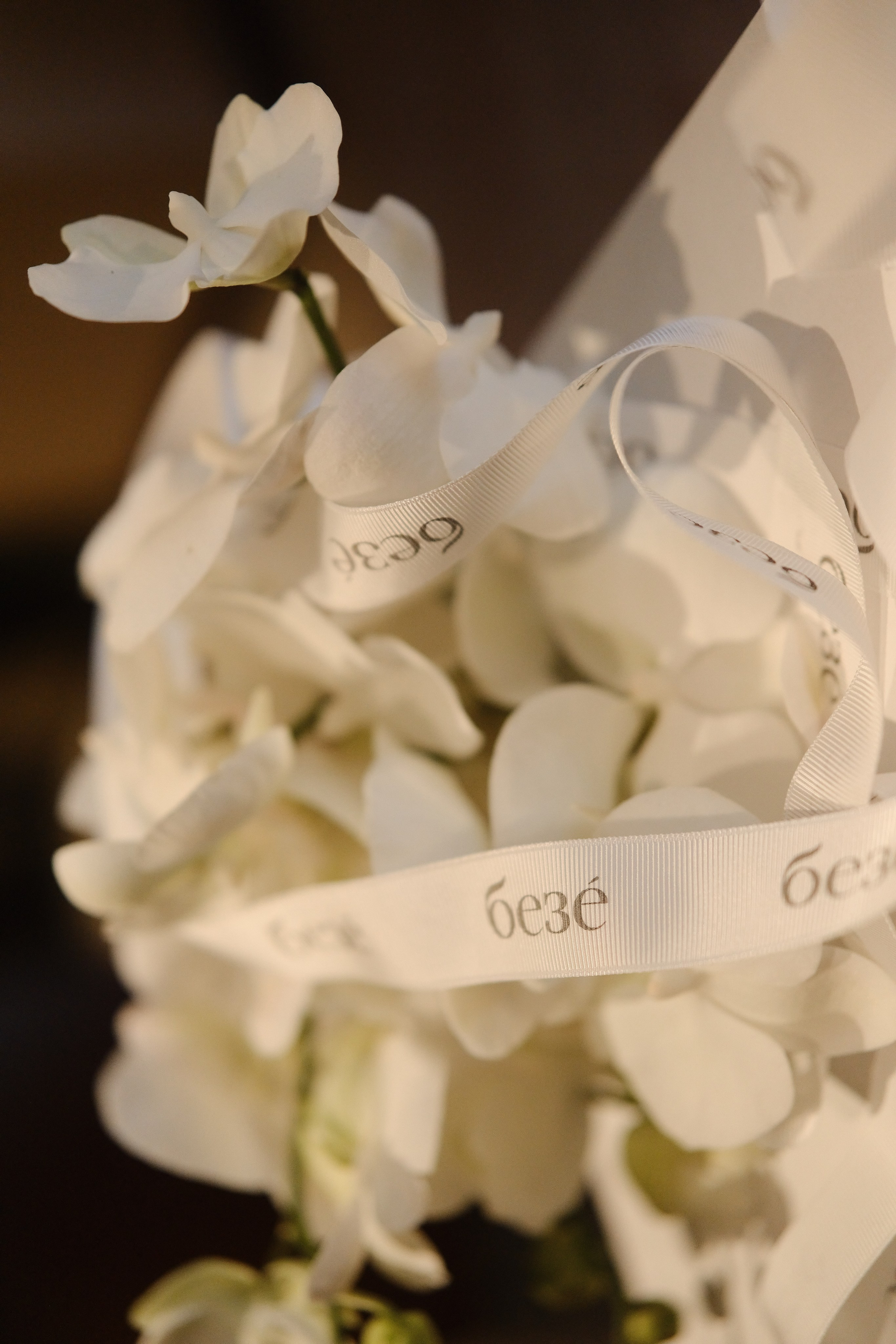 Данила и Ольга. Фотограф Елена Маринина Москва