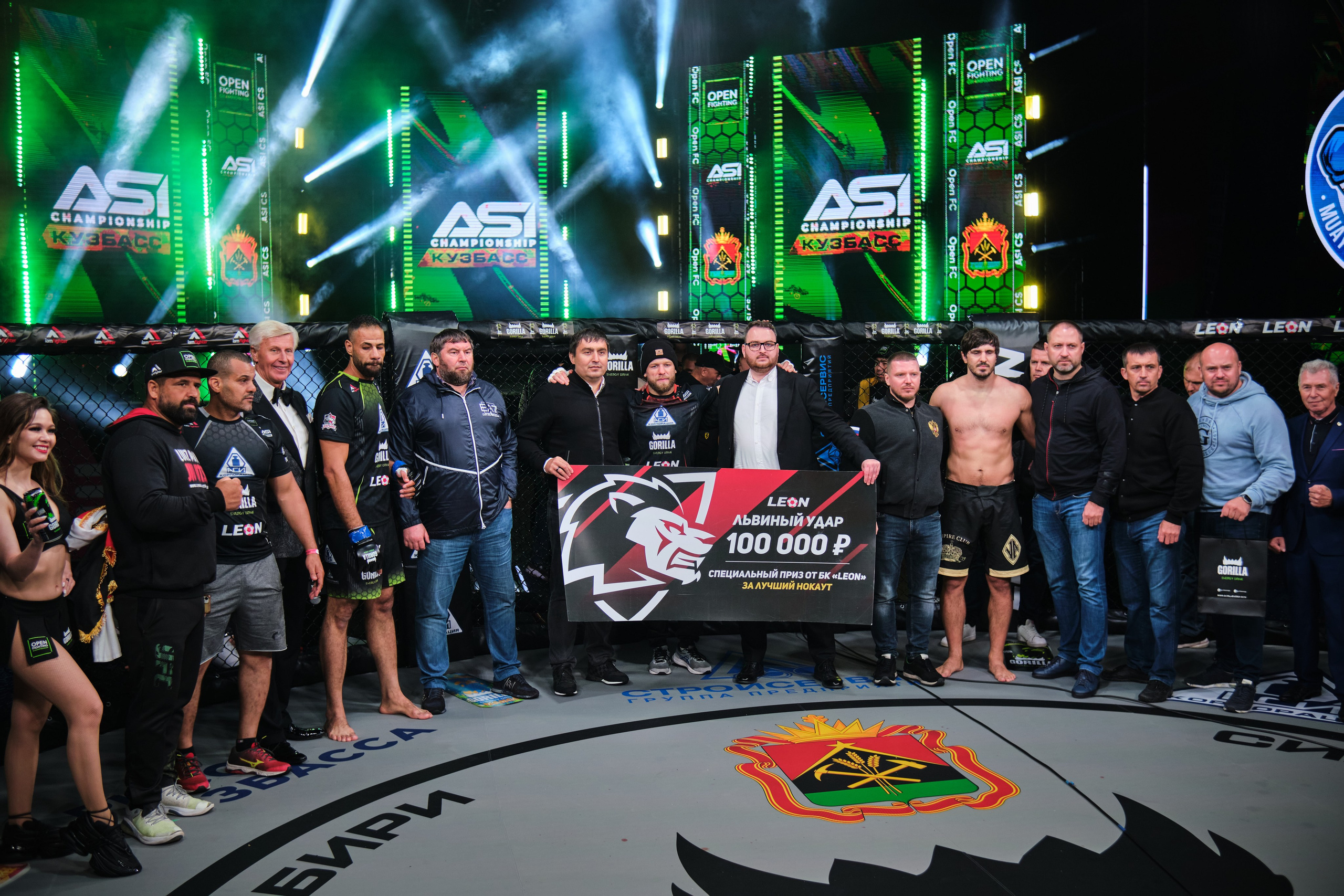 ММА на ПРО ГЕШ. Свадебный и семейный фотограф в Новокузнецке Иван Иванов